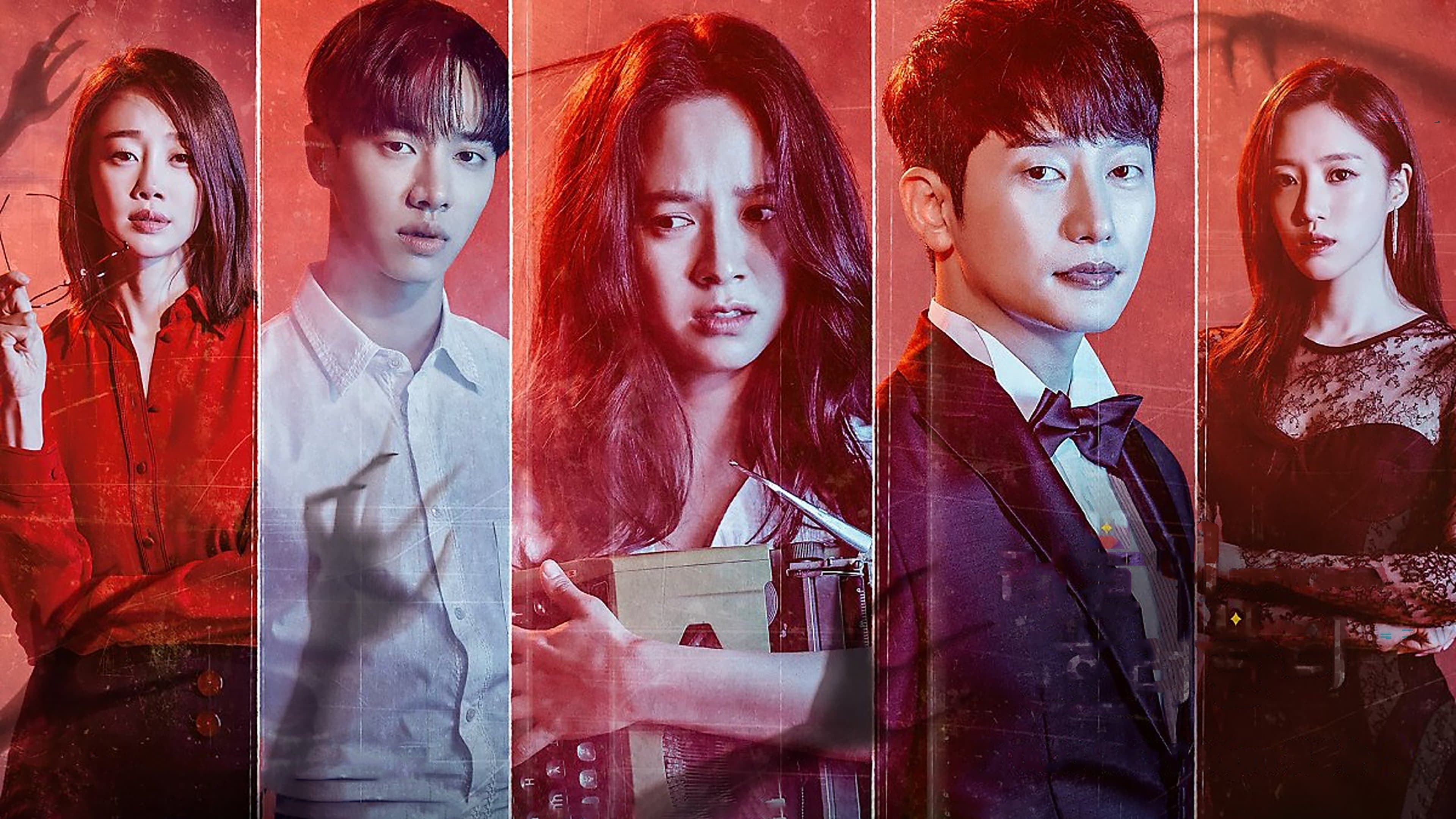 Poster of "Lovely Horribly"