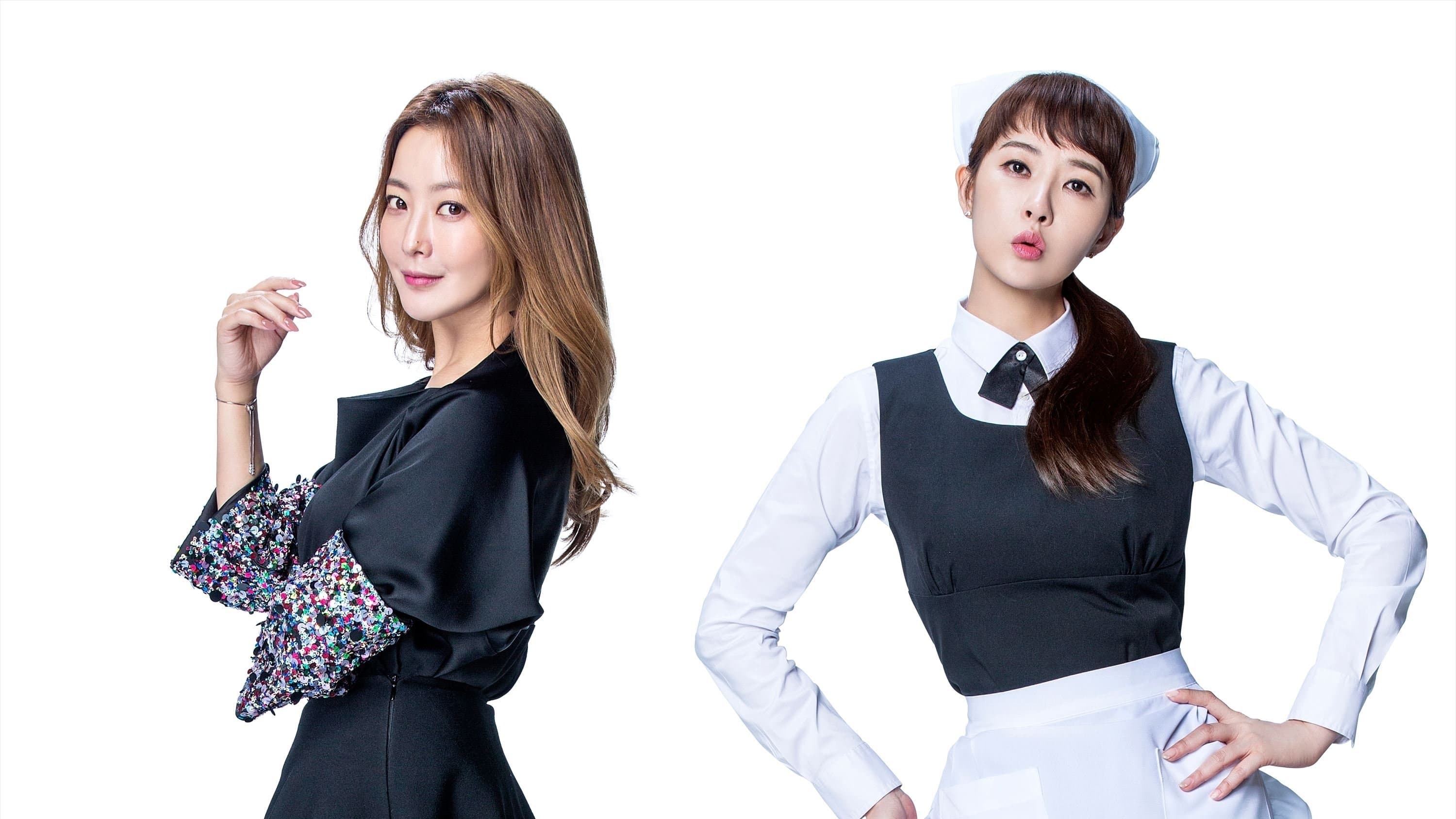 Poster of "The Lady in Dignity"