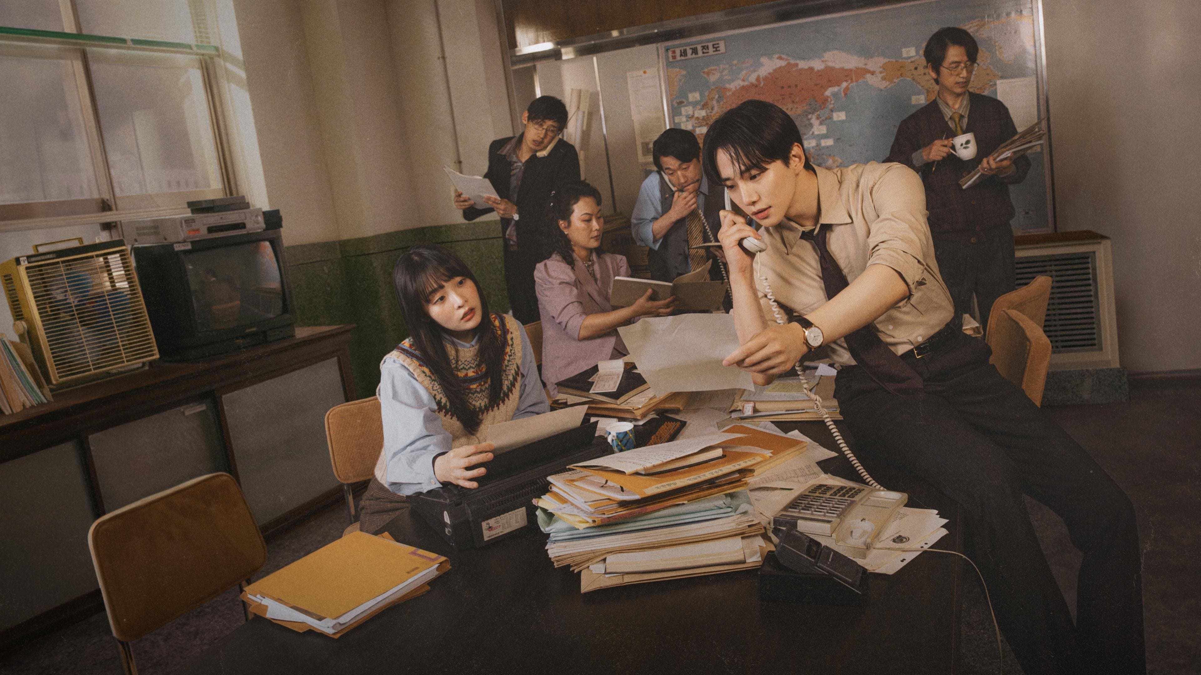 Poster of "Typhoon Family"