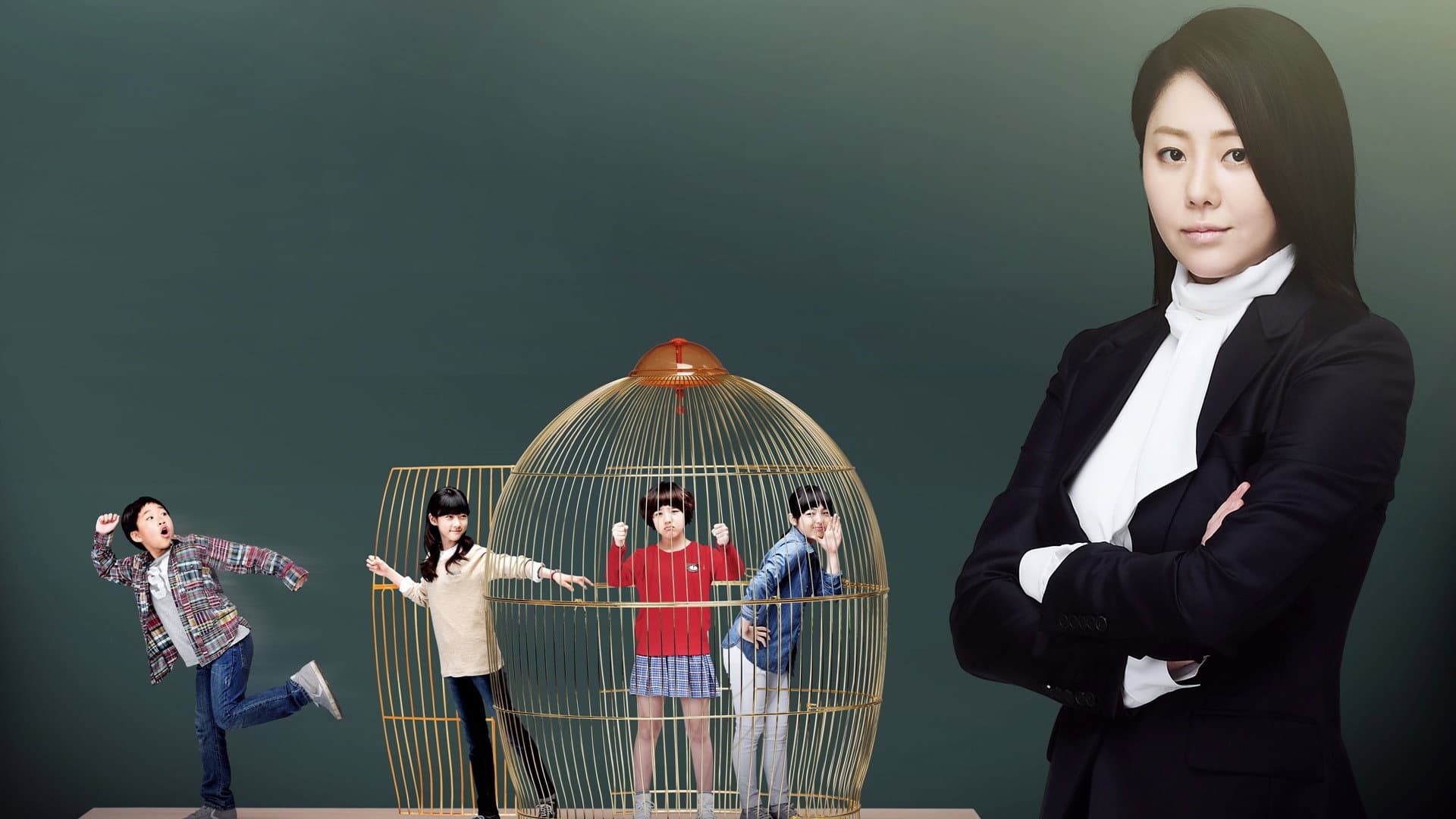 Poster of "The Queen's Classroom"