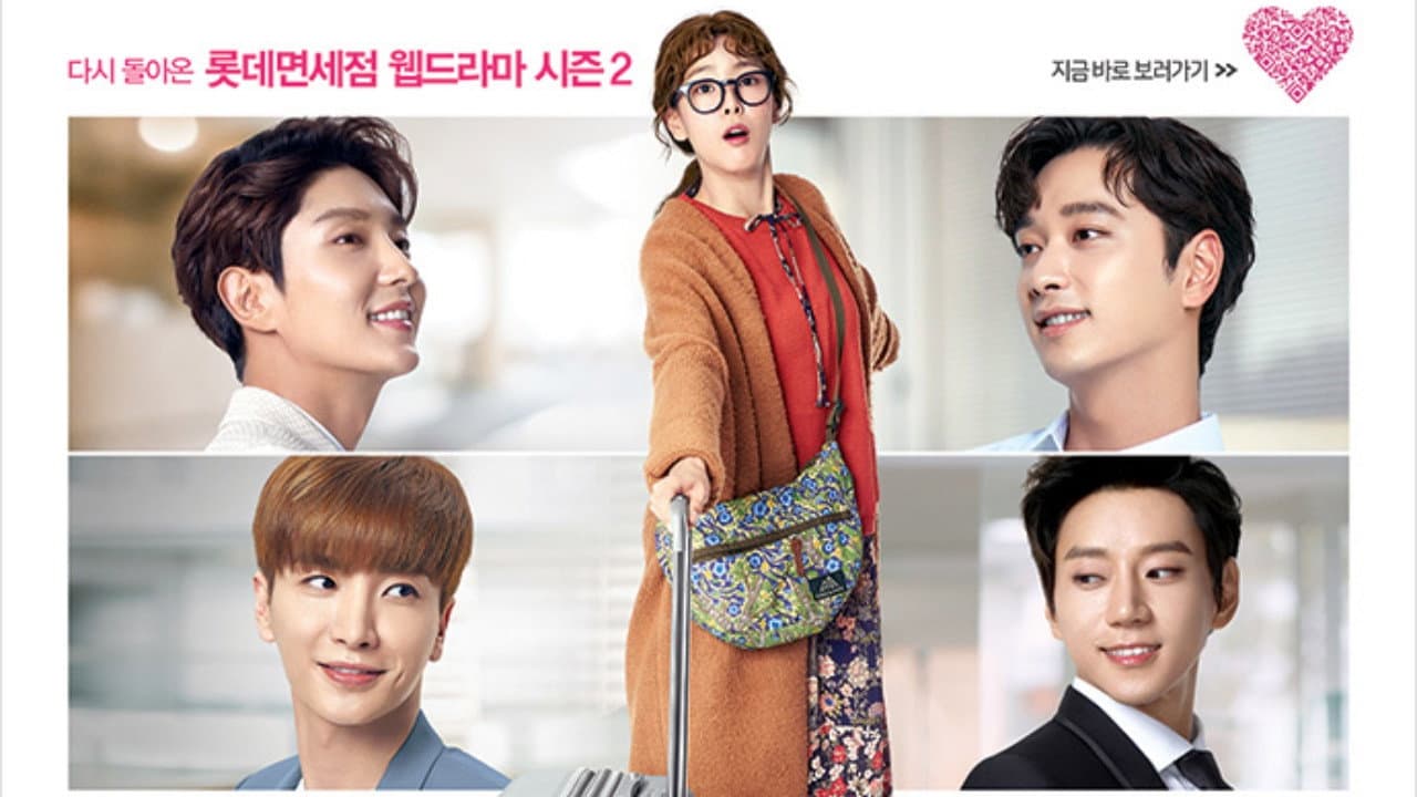 Poster of "Secret Queen Makers"