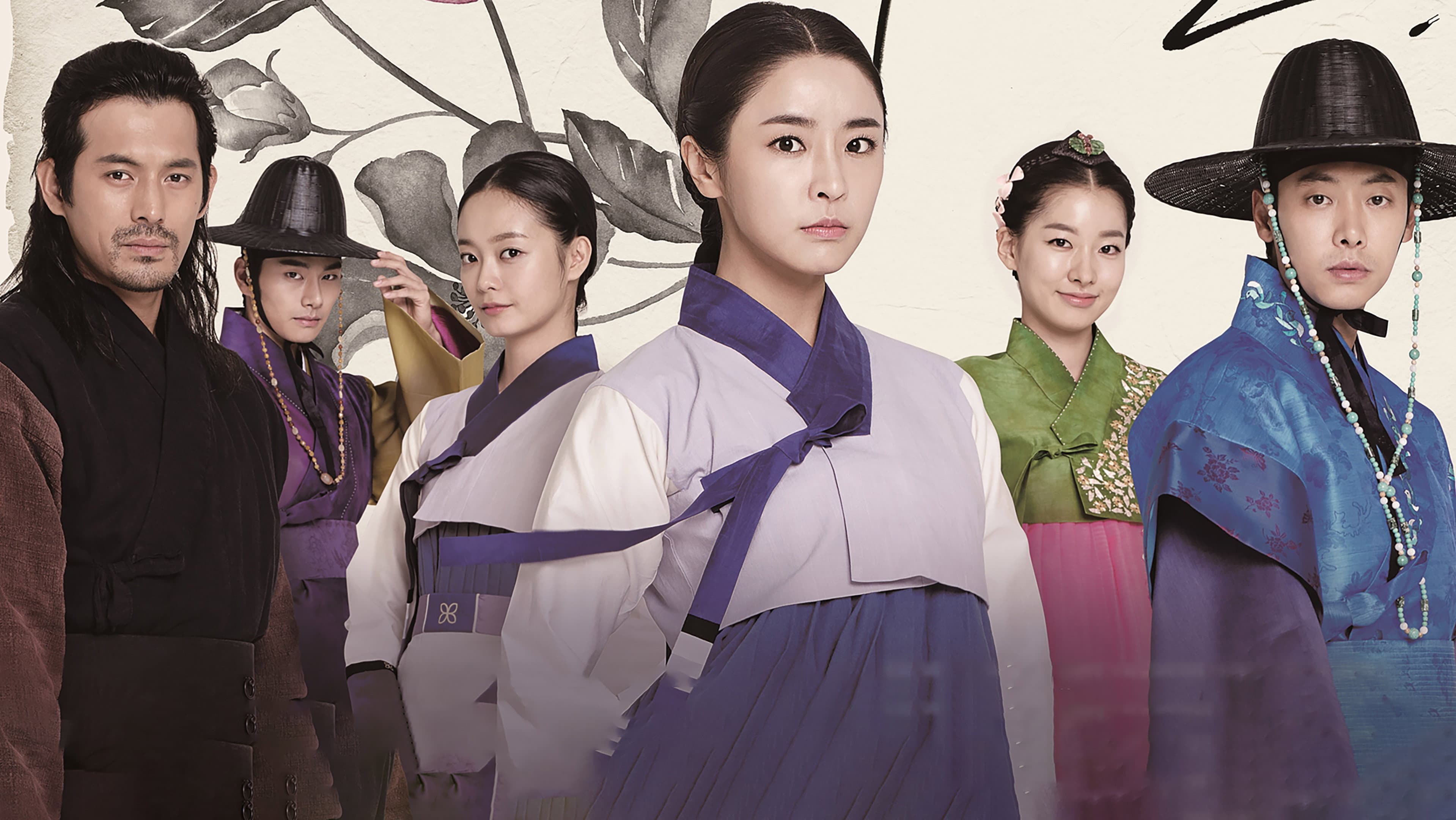 Poster of "Maids"