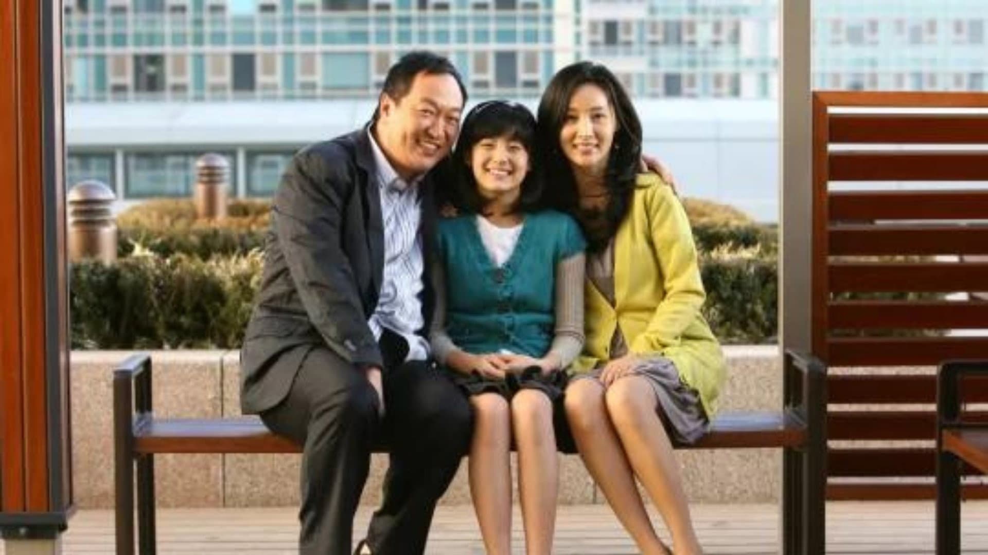 Poster of "Our Happy Ending"