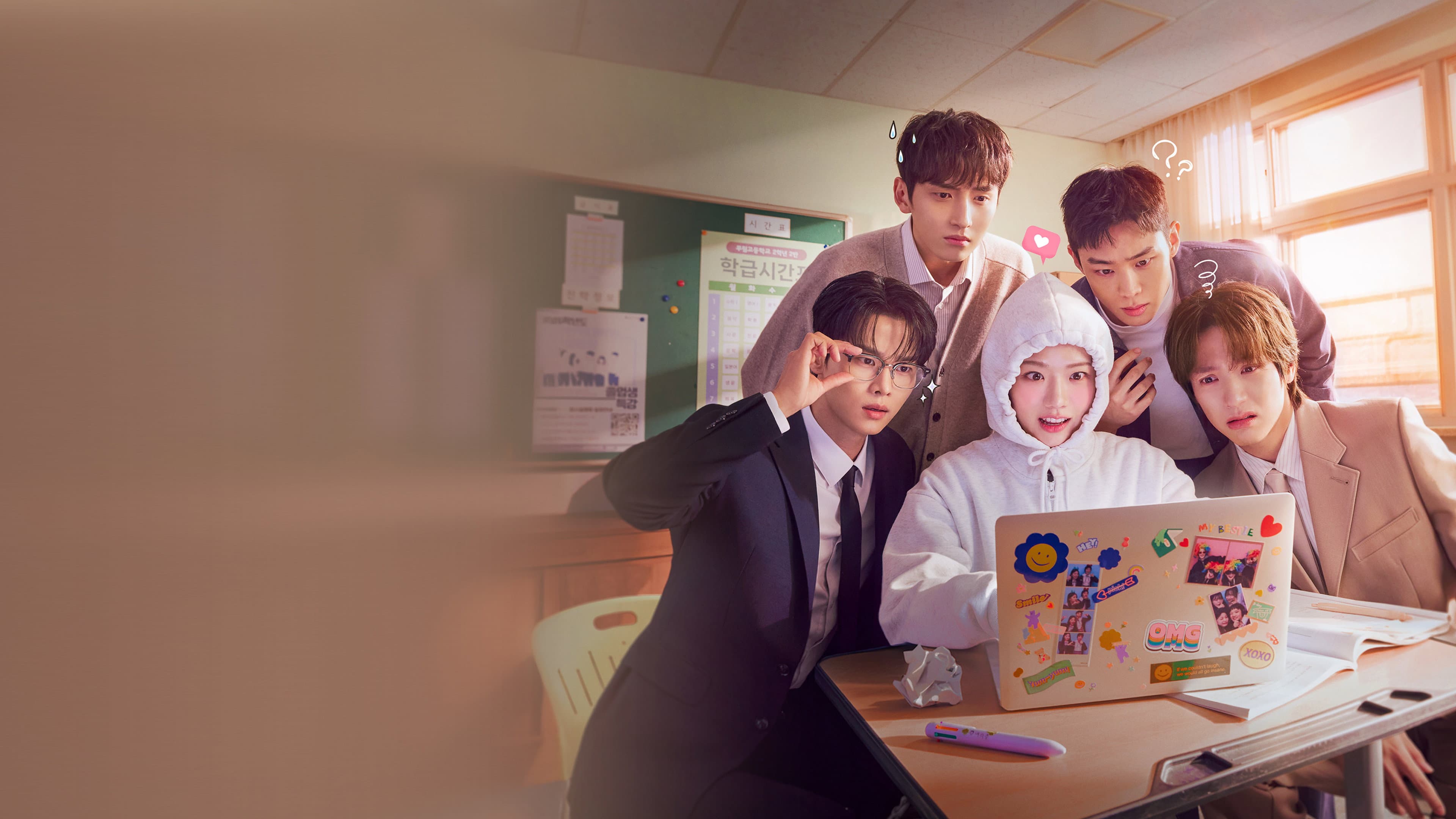 Poster of "Absolute Value of Romance"