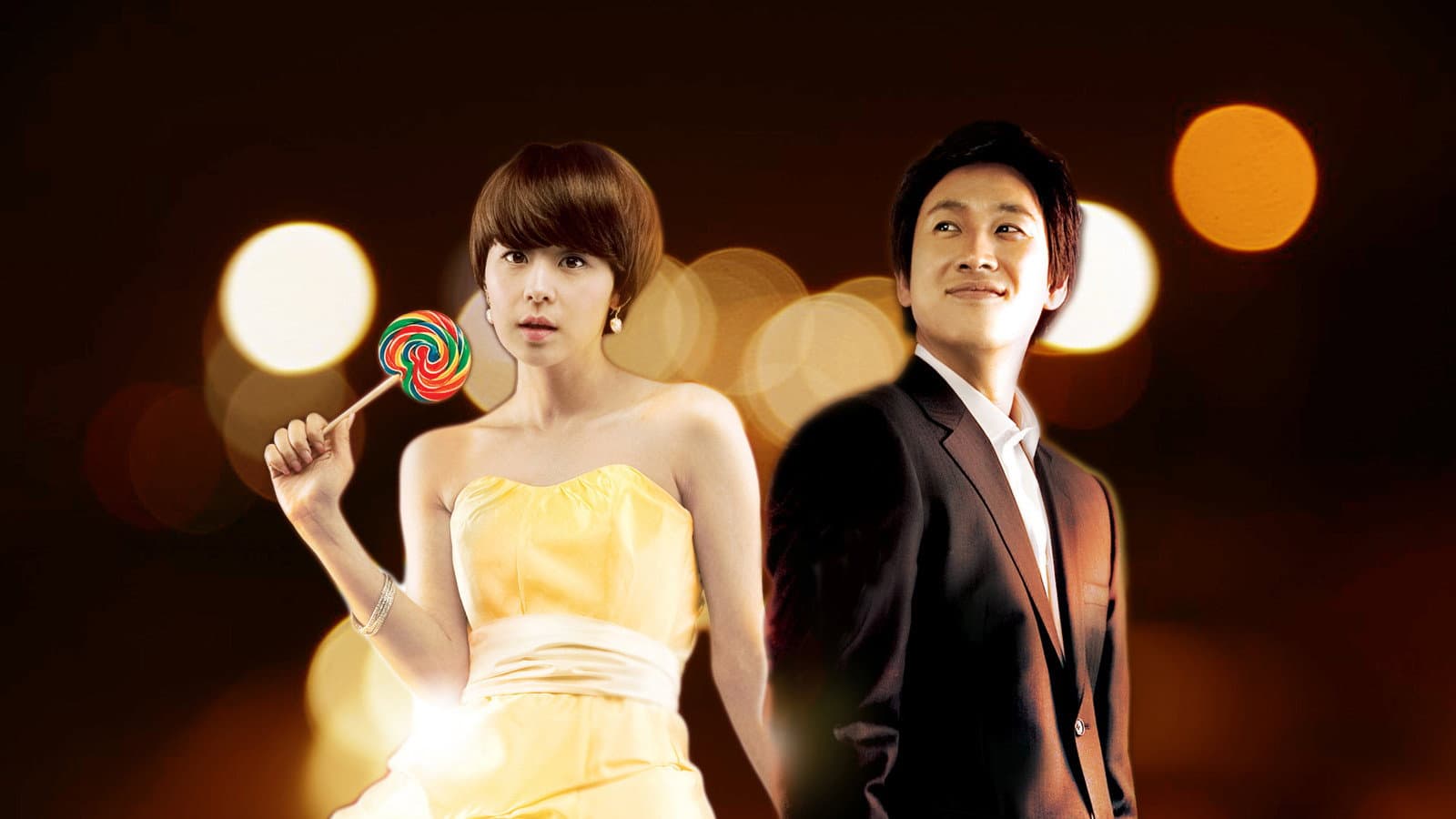 Poster of "My Sweet City"