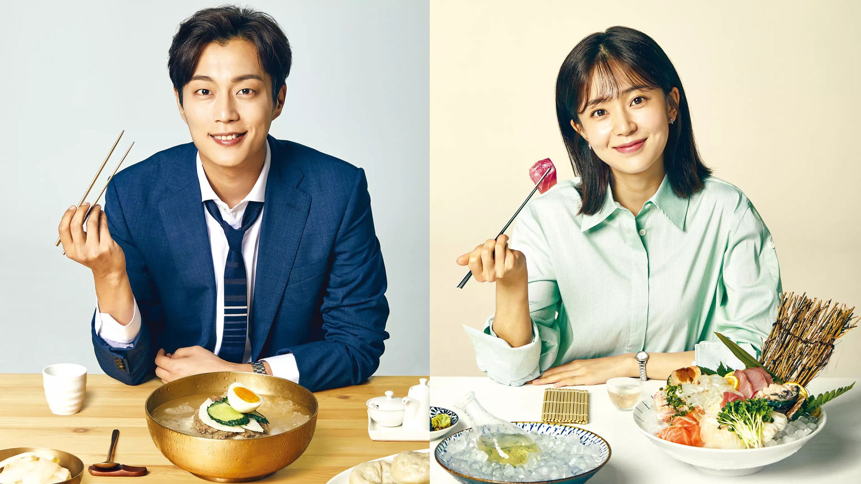 Poster of "Let's Eat"