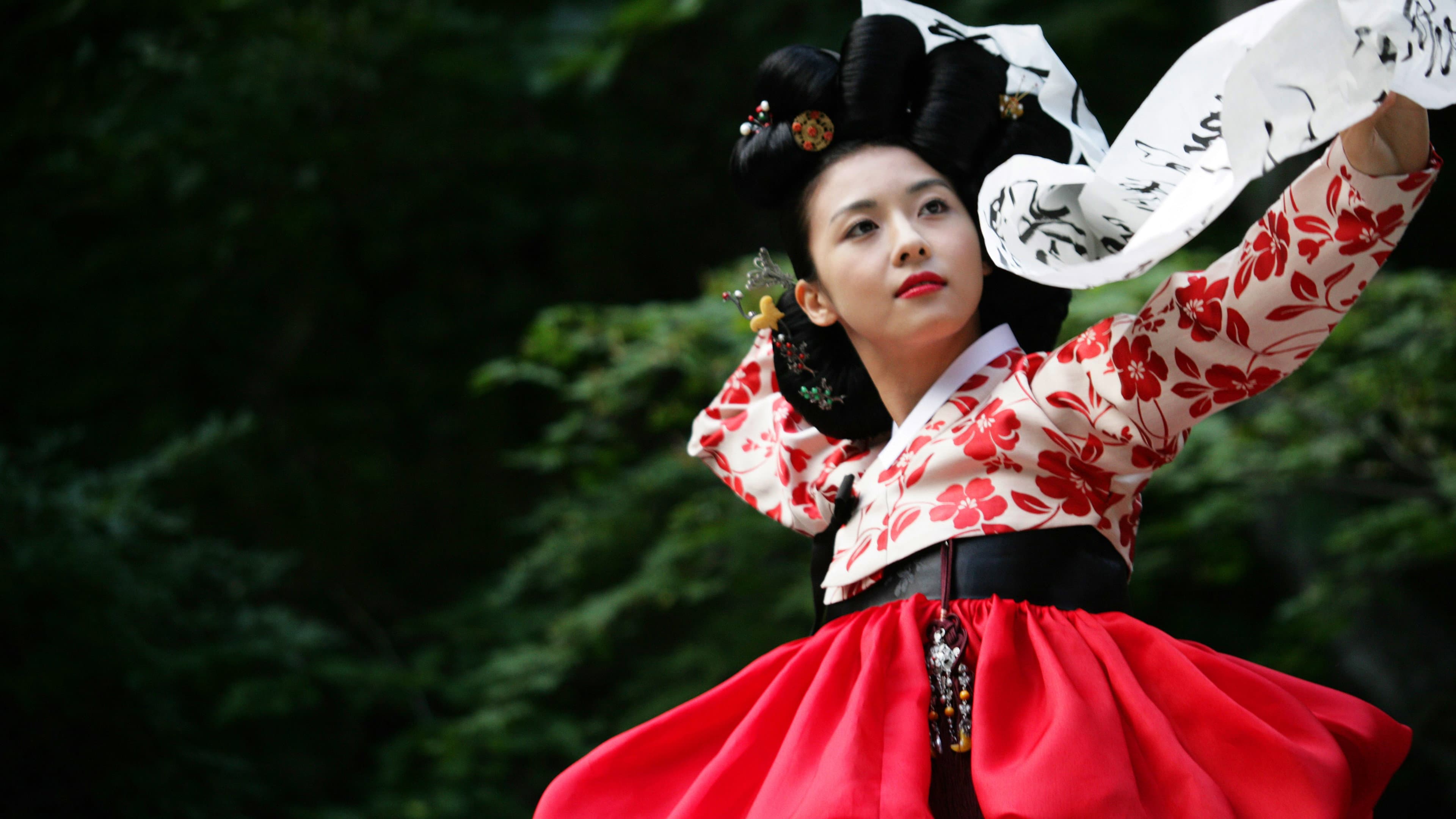 Poster of "Hwang Jin Yi"