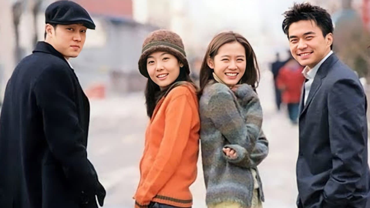 Poster of "Delicious Proposal"