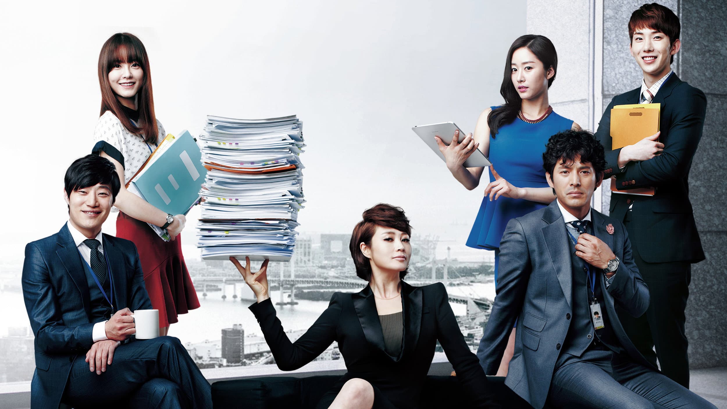 Poster of "The Queen of Office"