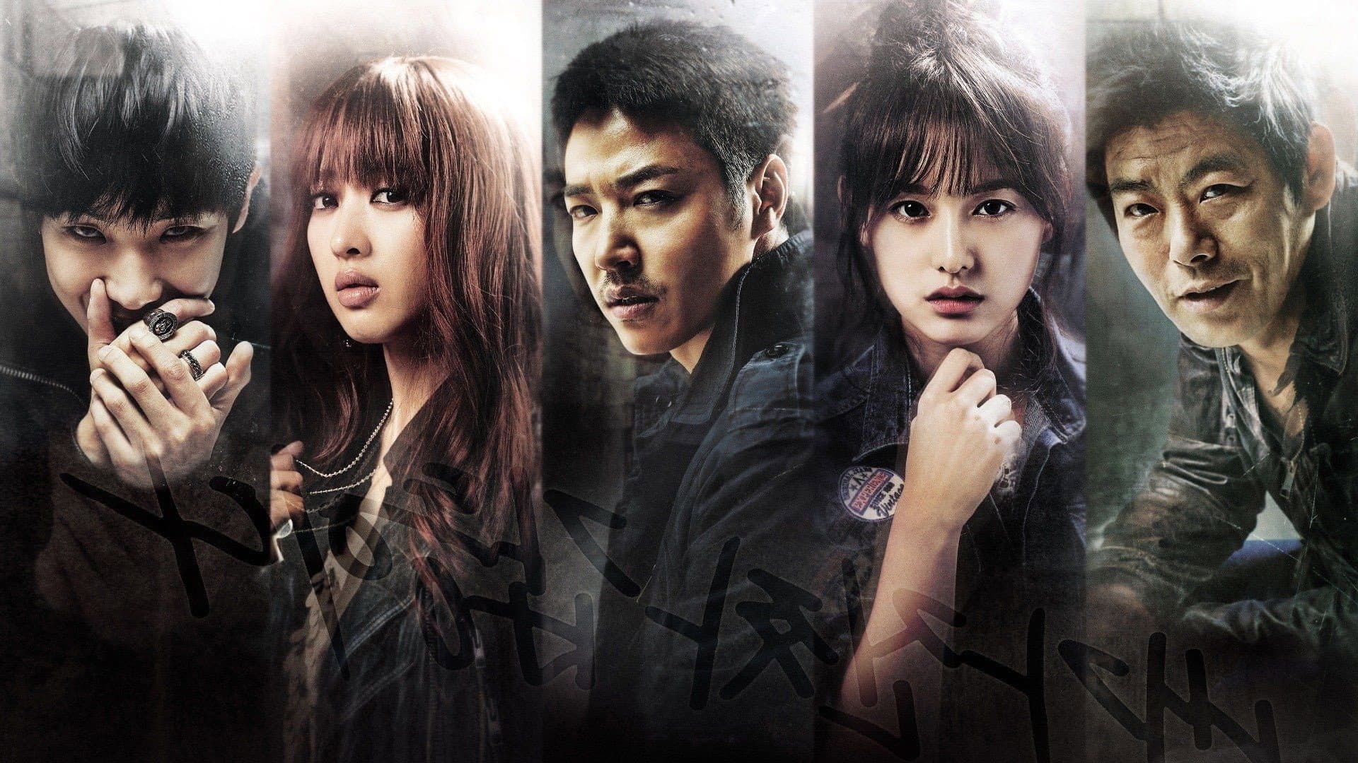 Poster of "Gap Dong"