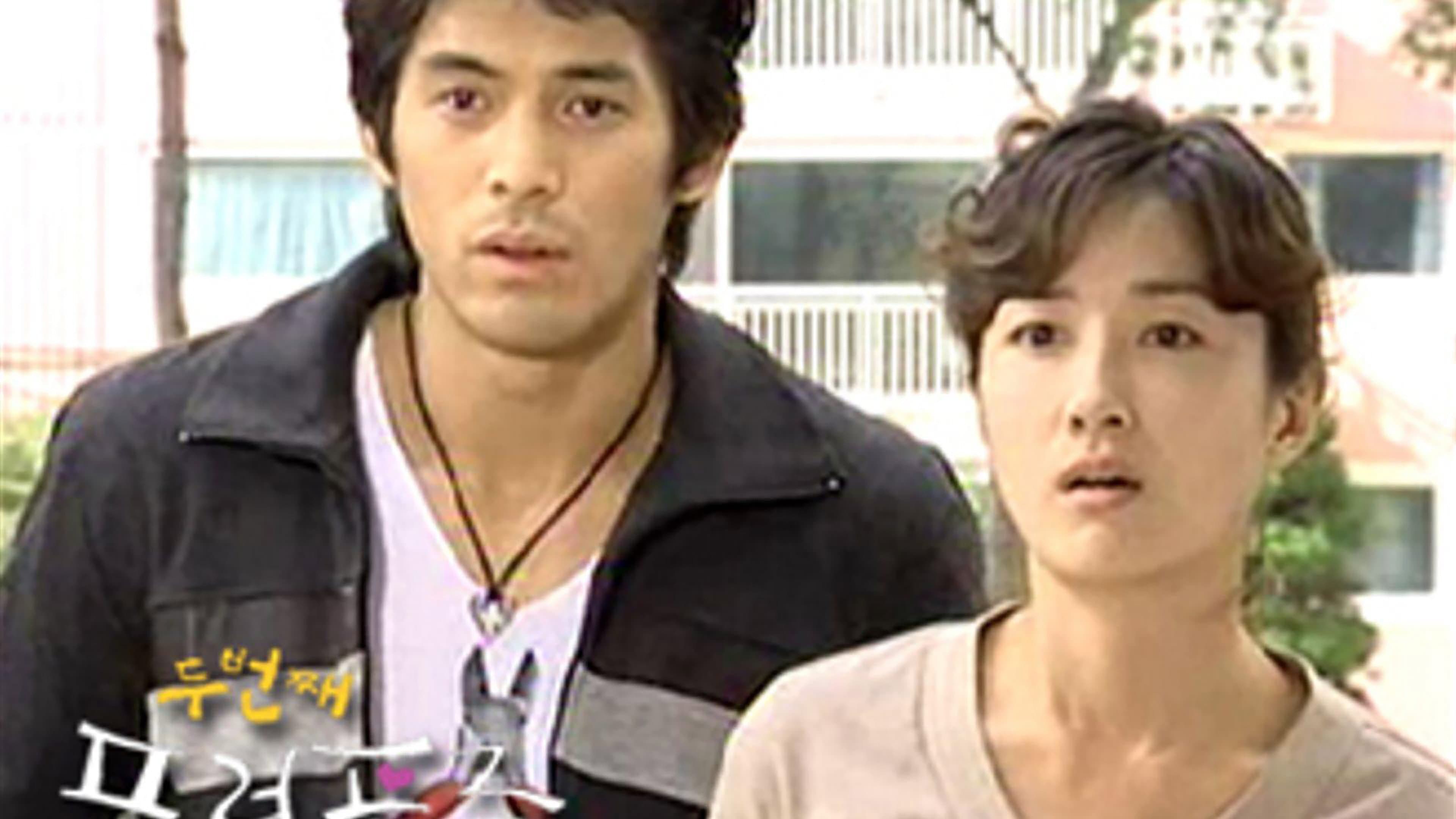 Poster of "Second Proposal"