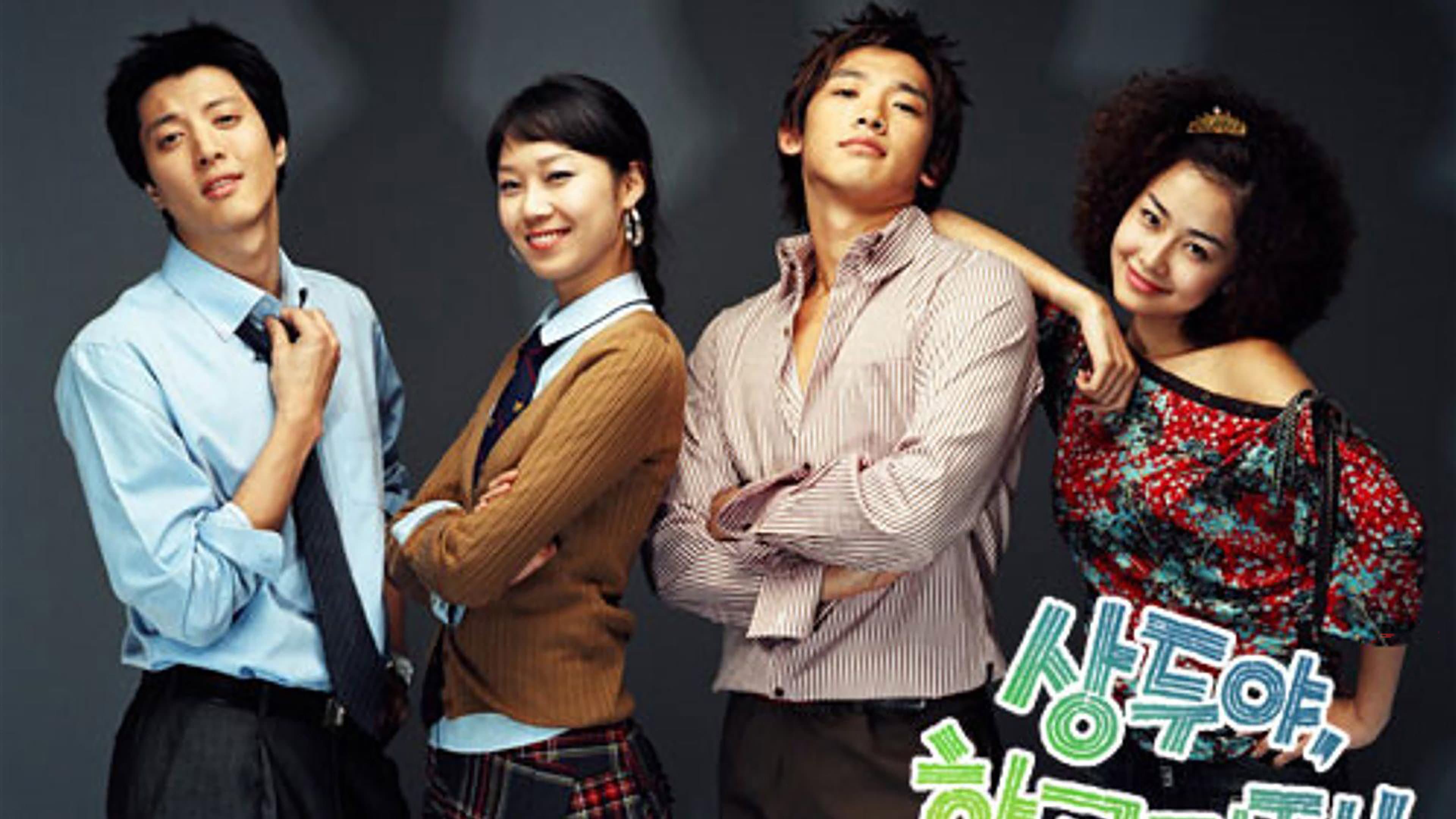 Poster of "Sang Doo! Let's Go to School"