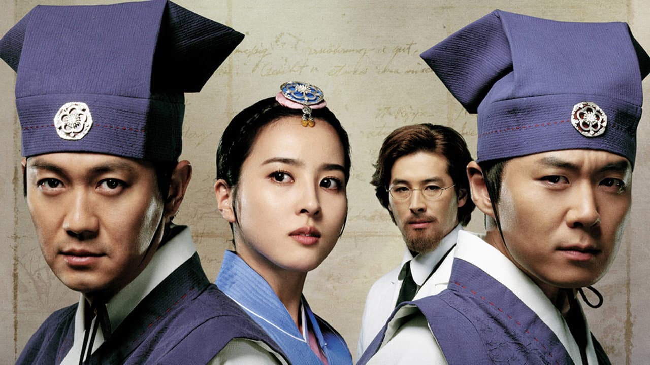 Poster of "Jejoongwon"