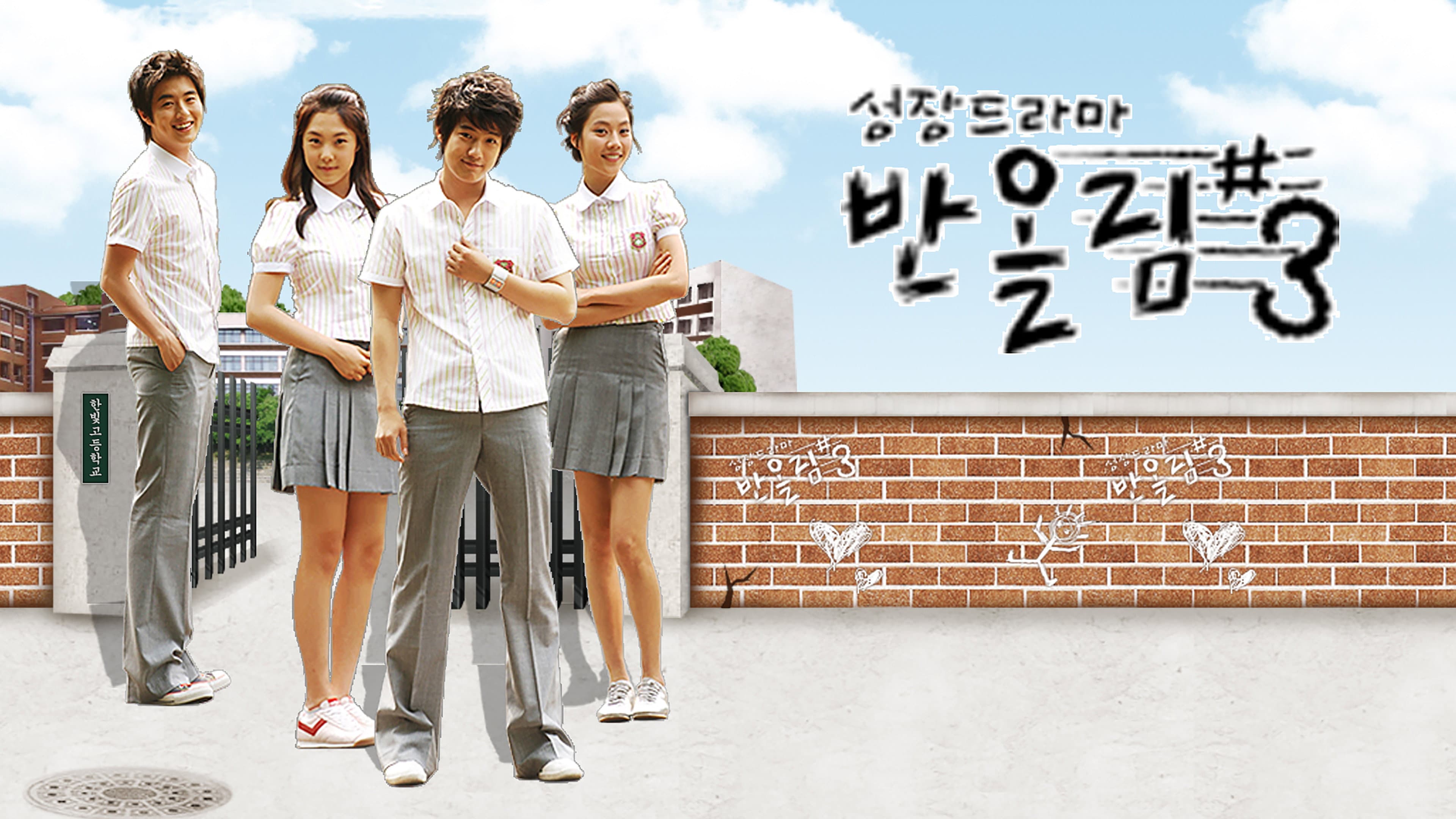 Poster of "Sharp"