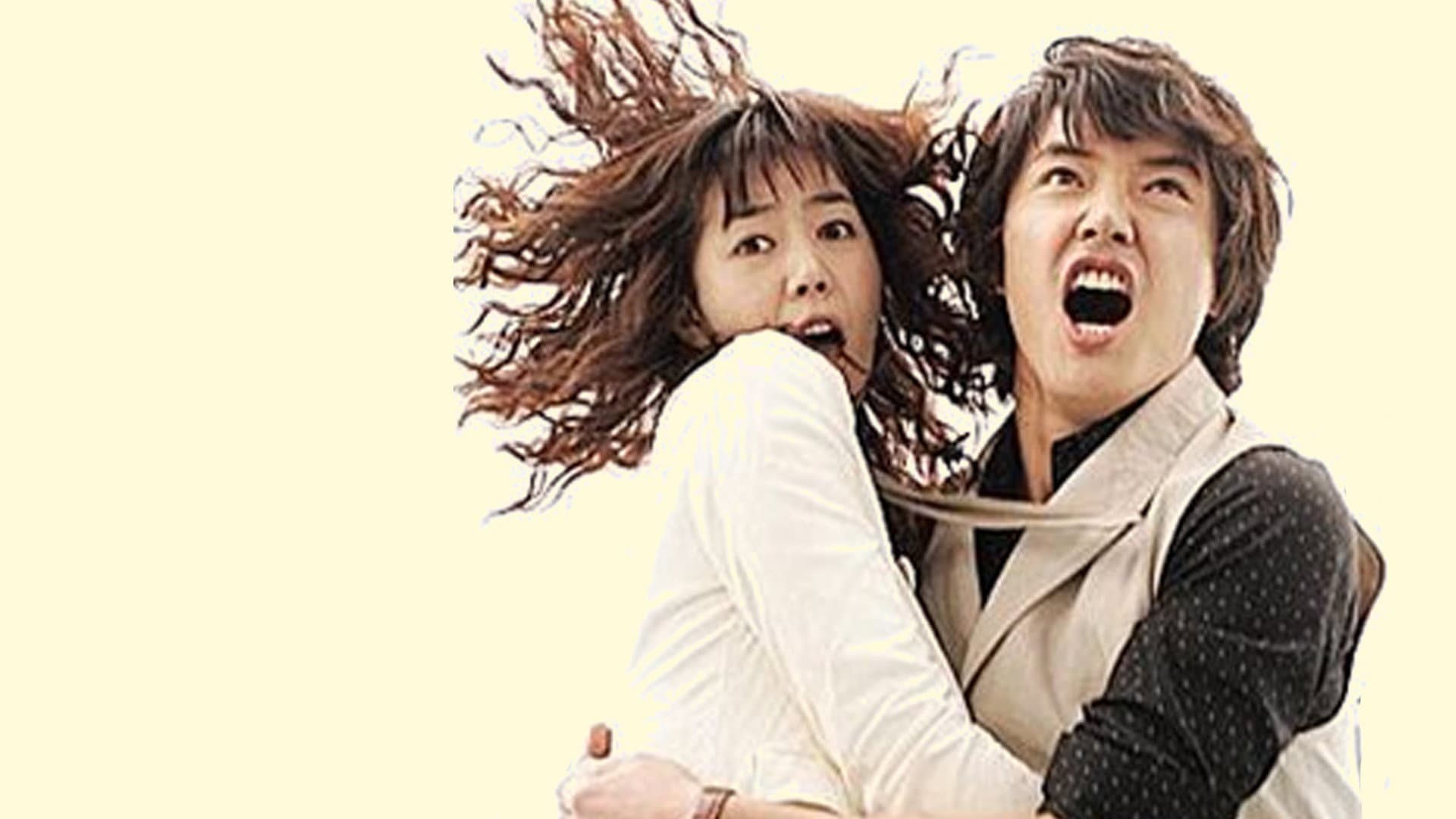 Poster of "Common Single"