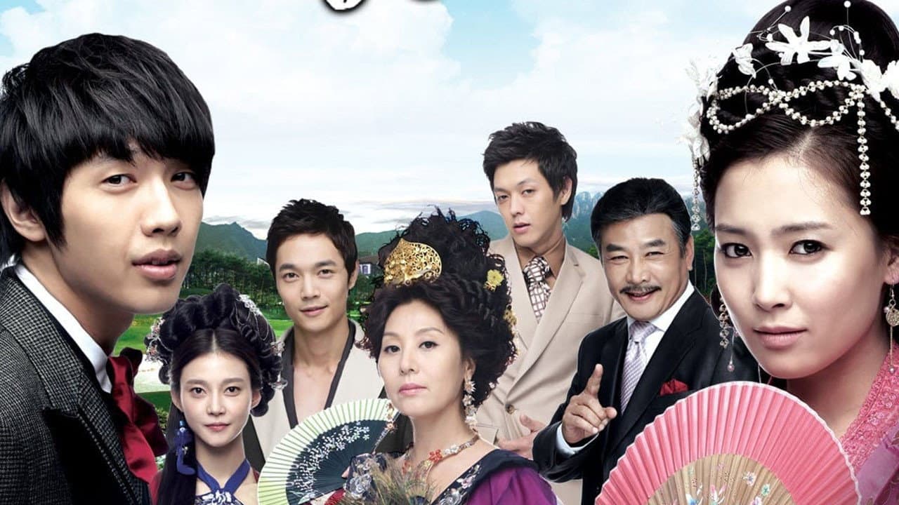Poster of "Taming of the Heir"
