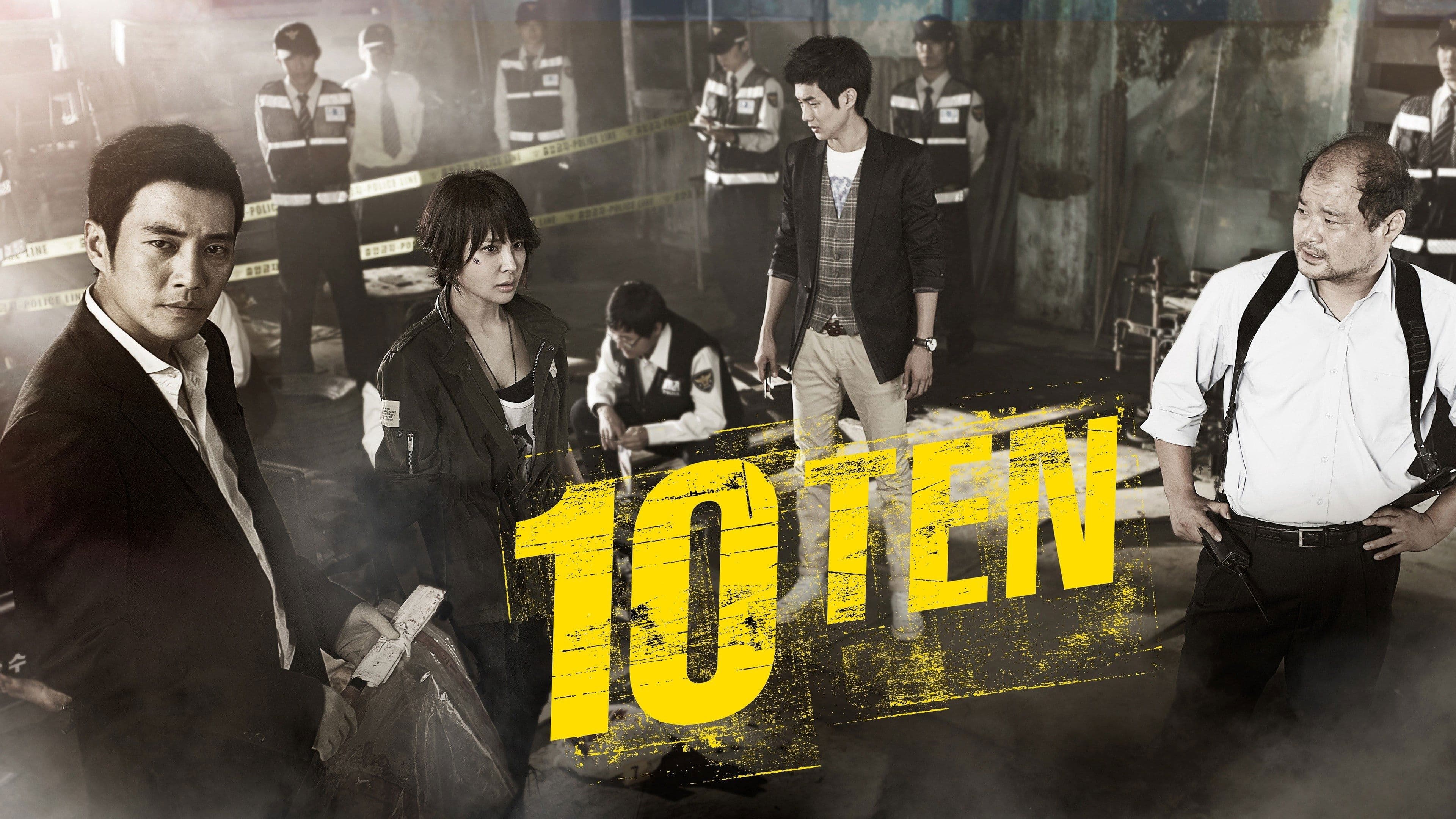 Poster of "Special Affairs Team TEN"
