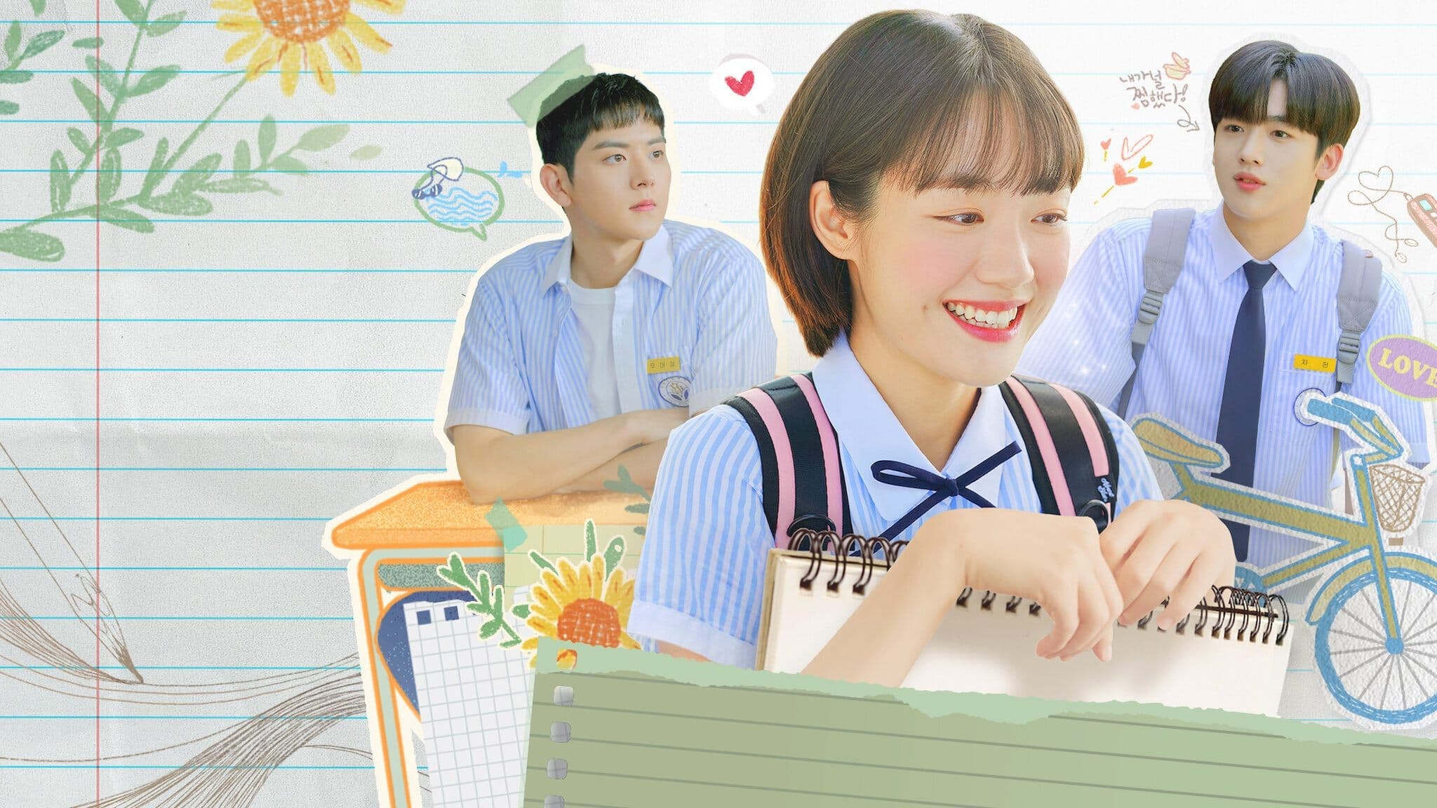 Poster of "A Love So Beautiful"