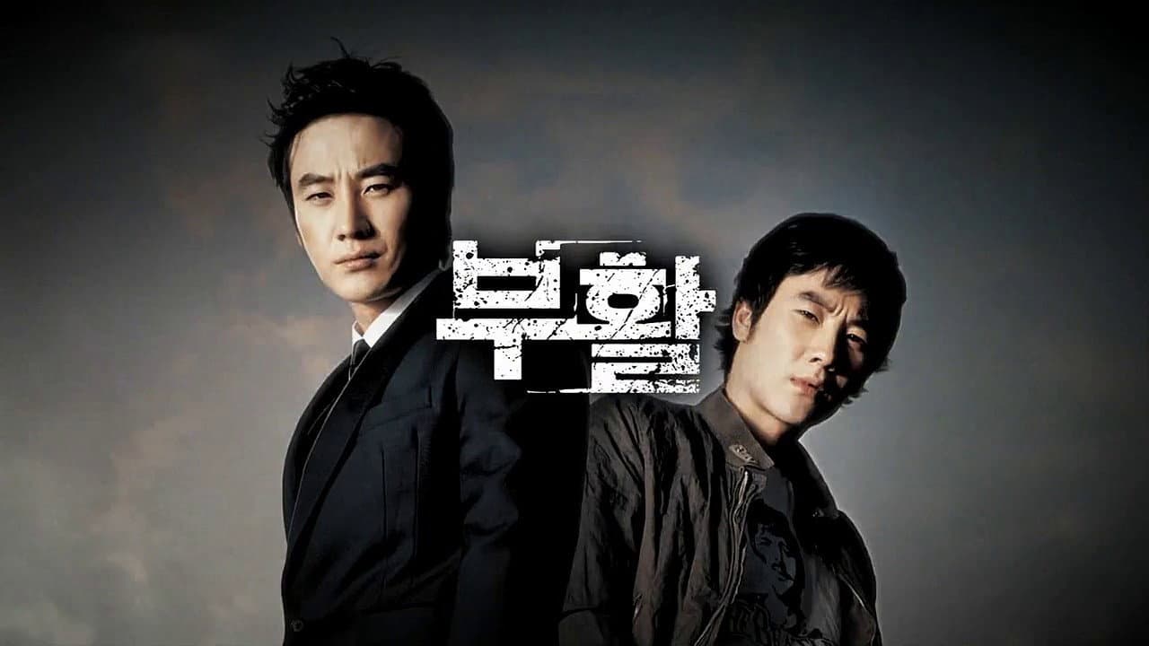 Poster of "Resurrection"