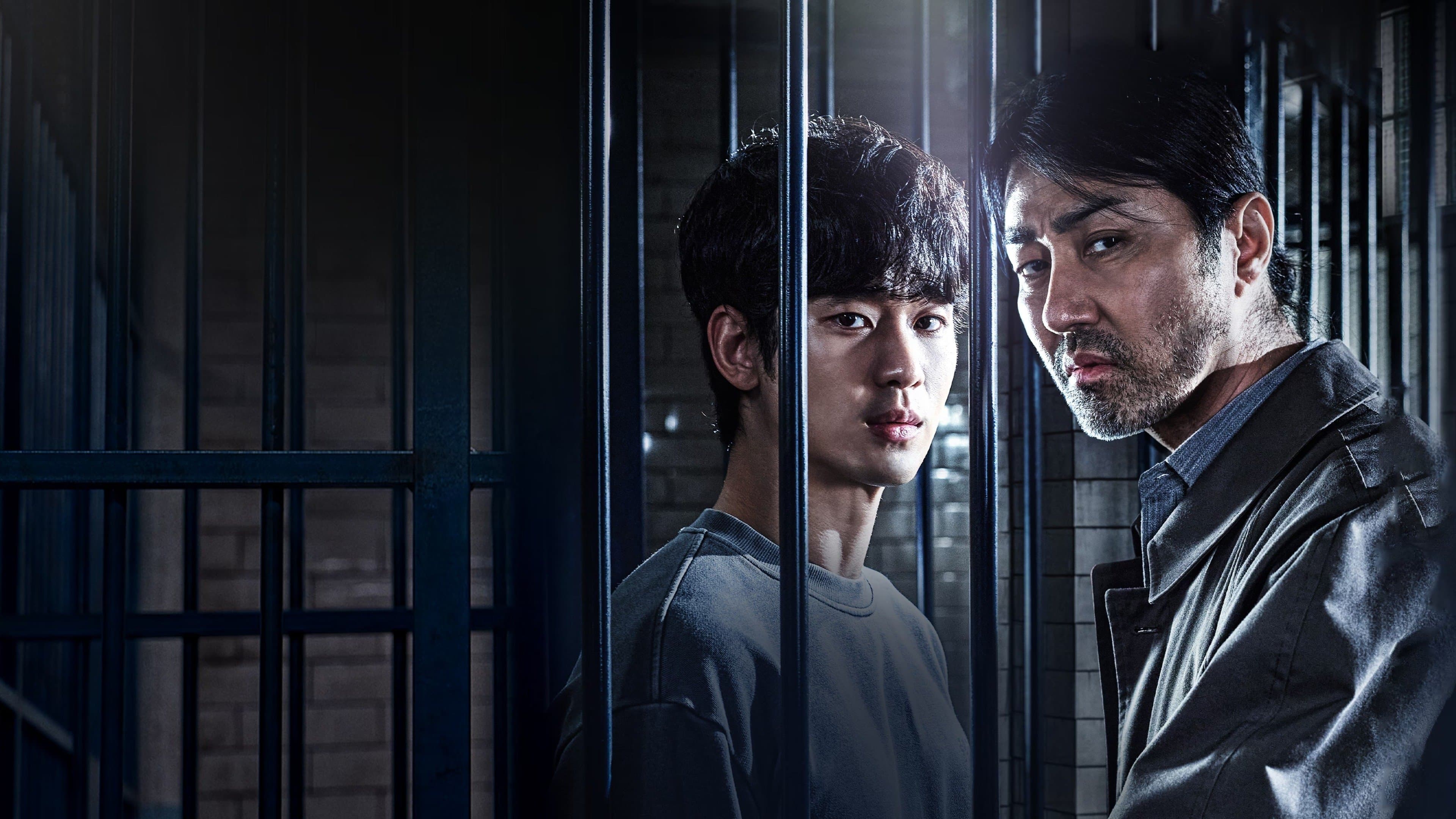 Poster of "One Ordinary Day"
