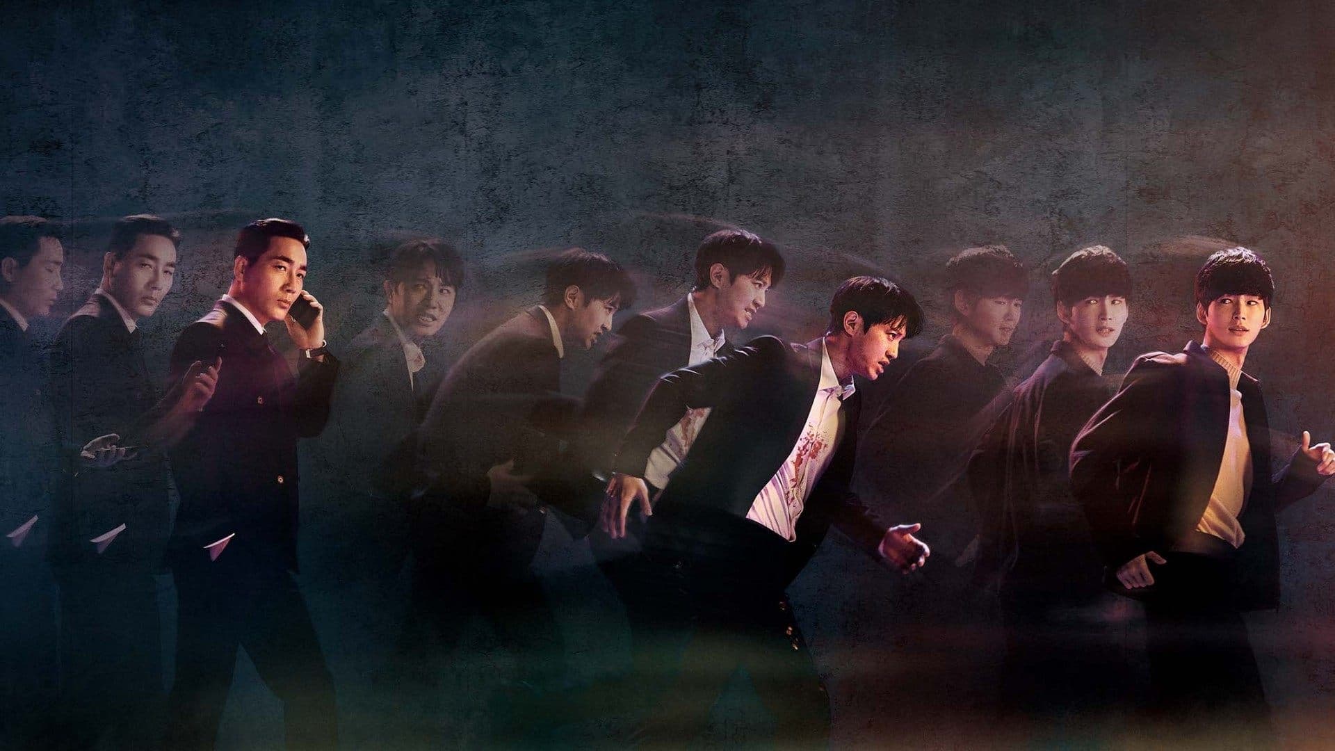 Poster of "A Superior Day"