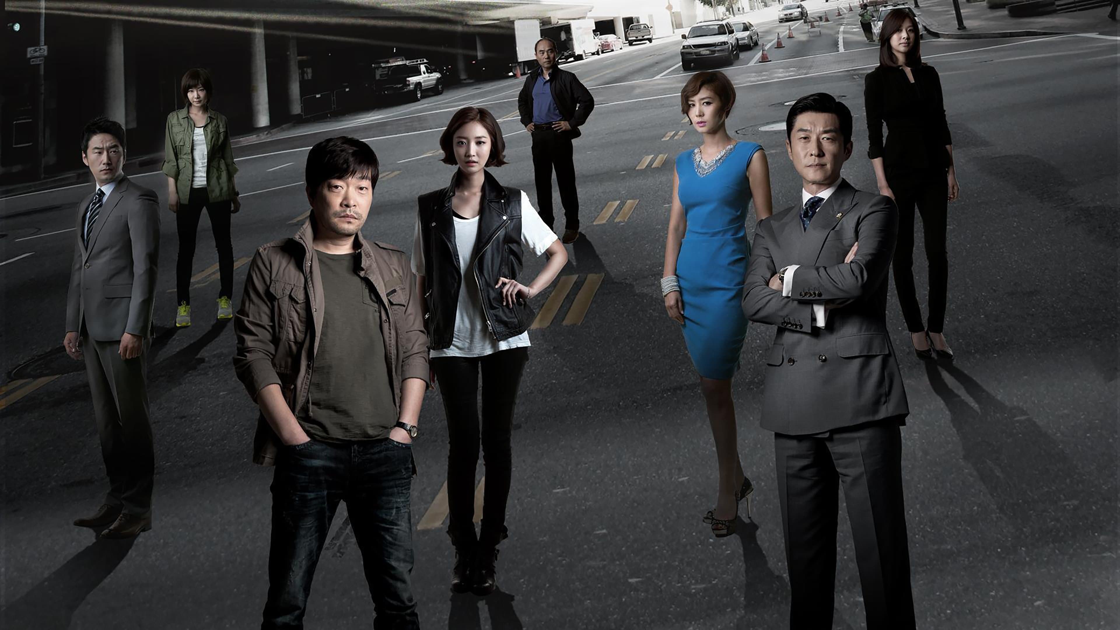 Poster of "The Chaser"