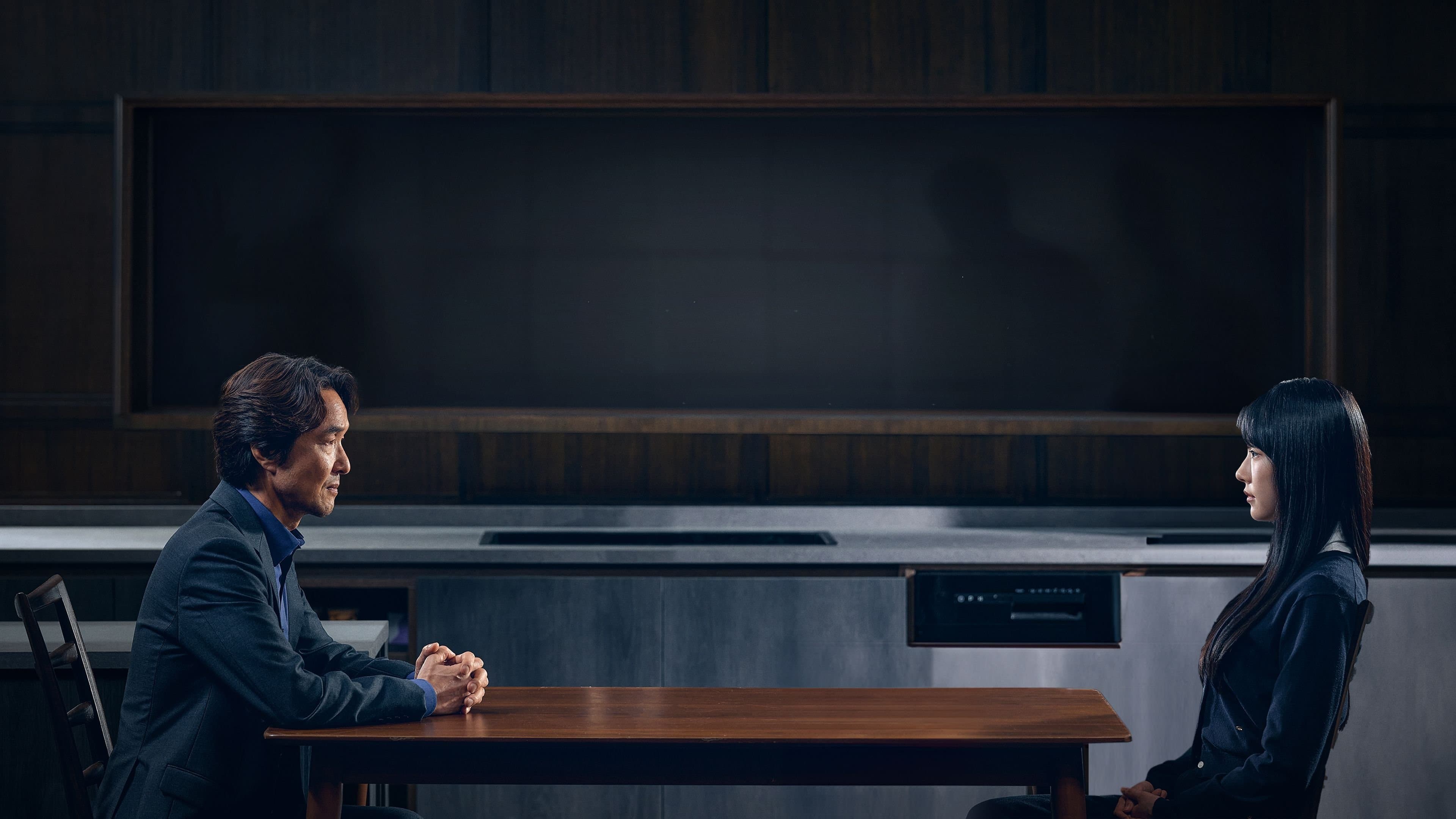 Poster of "Doubt"