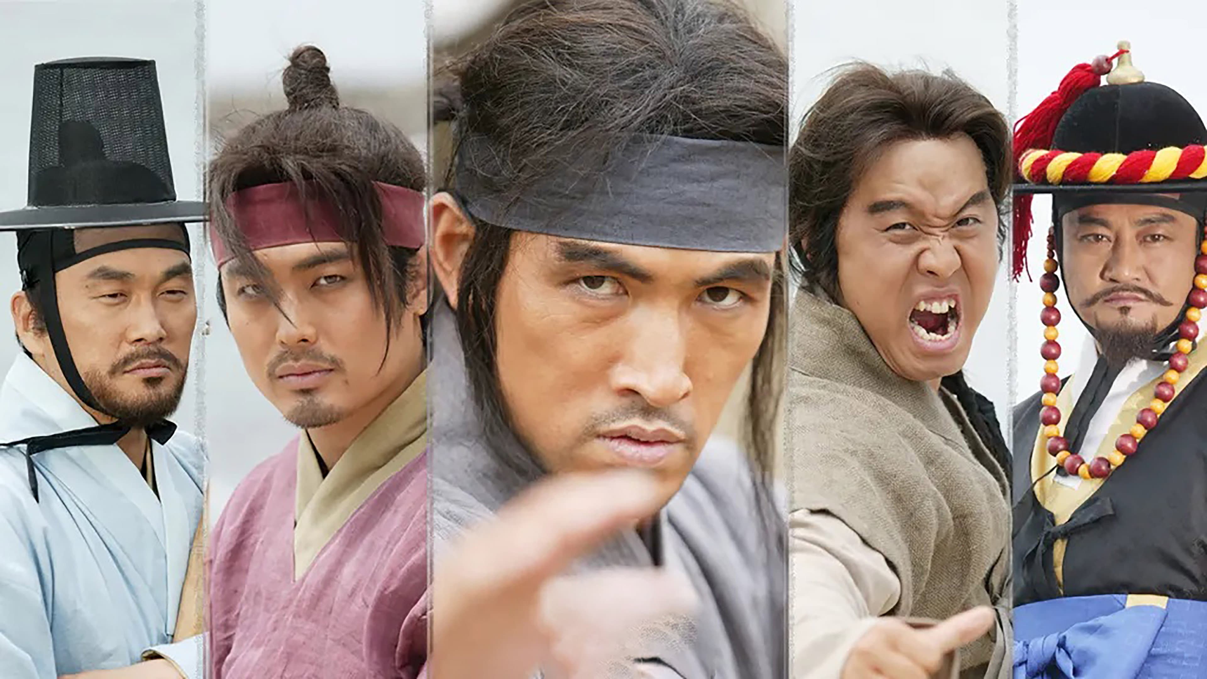 Poster of "Jang Gil-san"