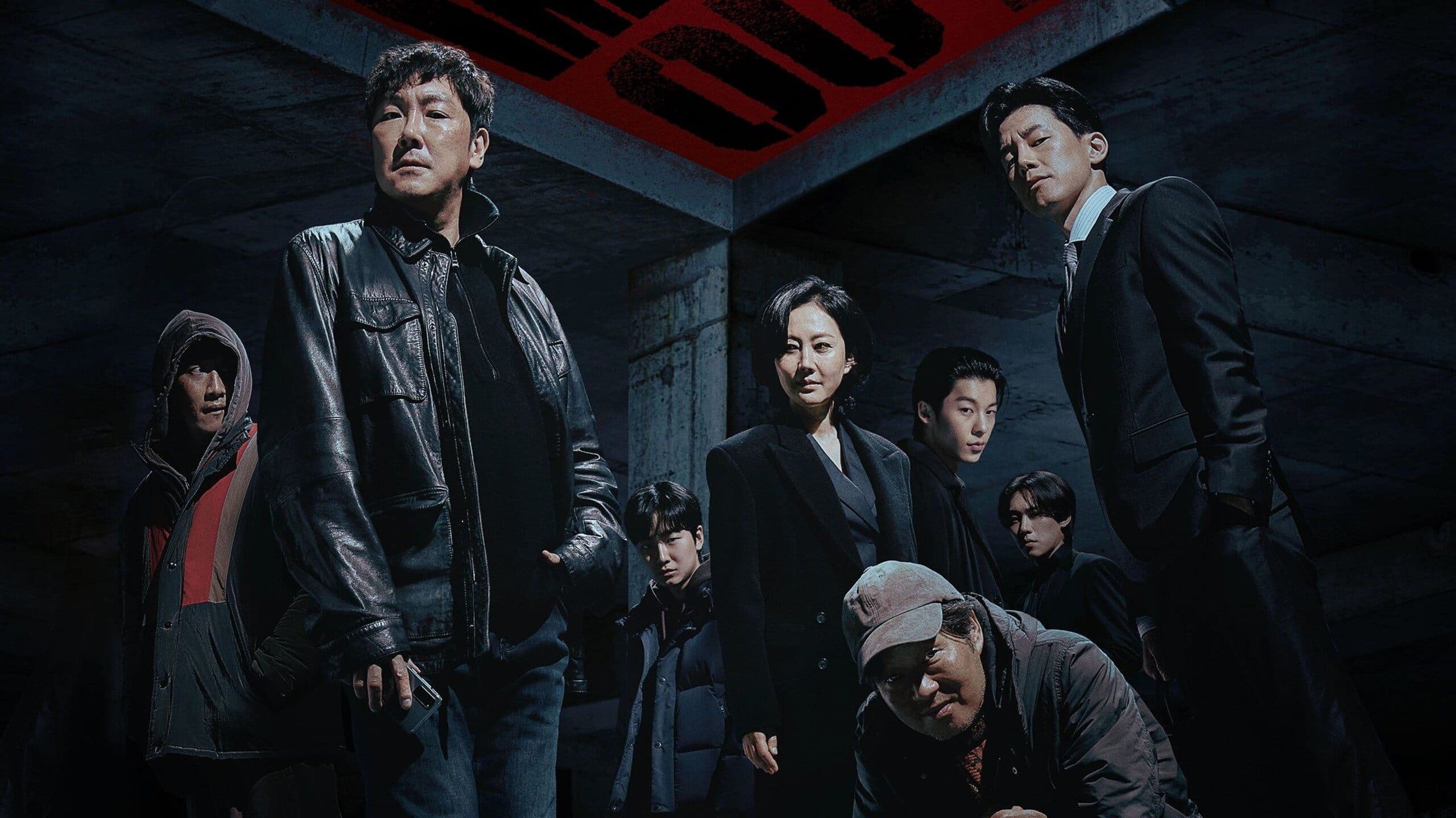 Poster of "No Way Out: The Roulette"