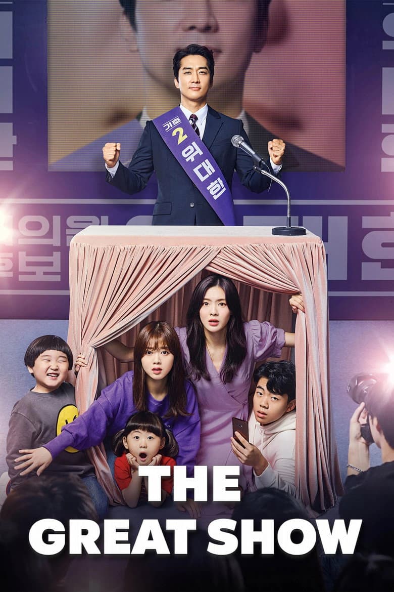 The Great Show