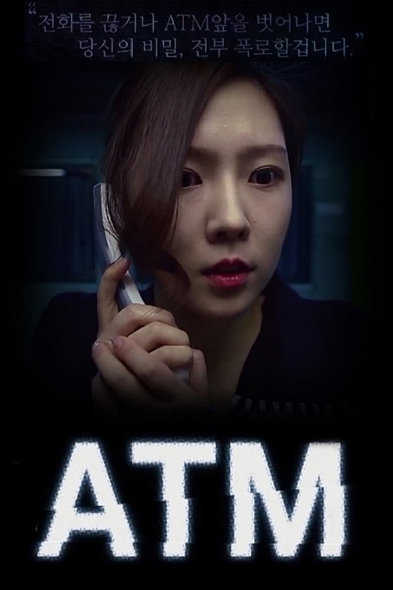 Cash Machine