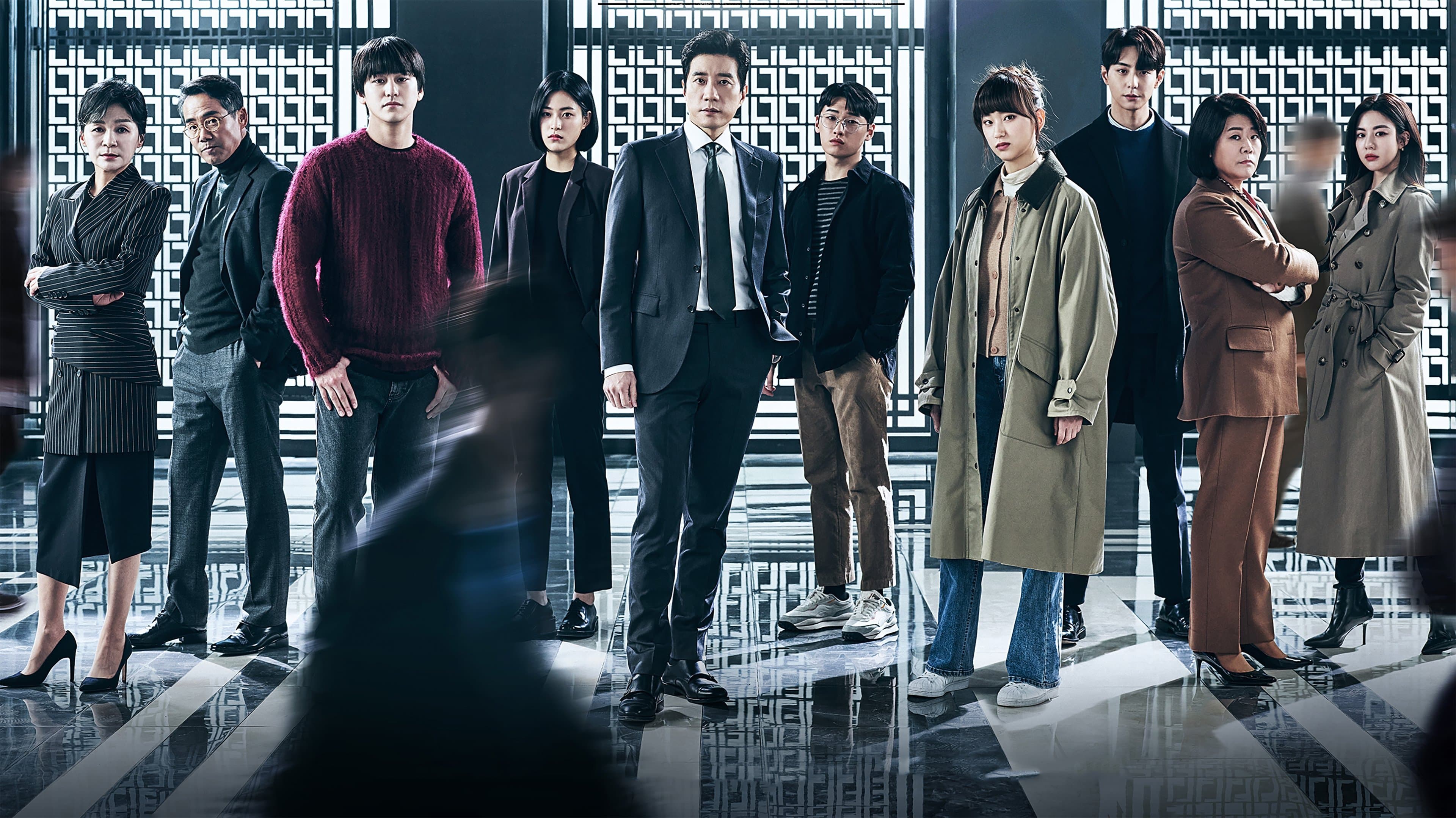 Poster of "Law School"