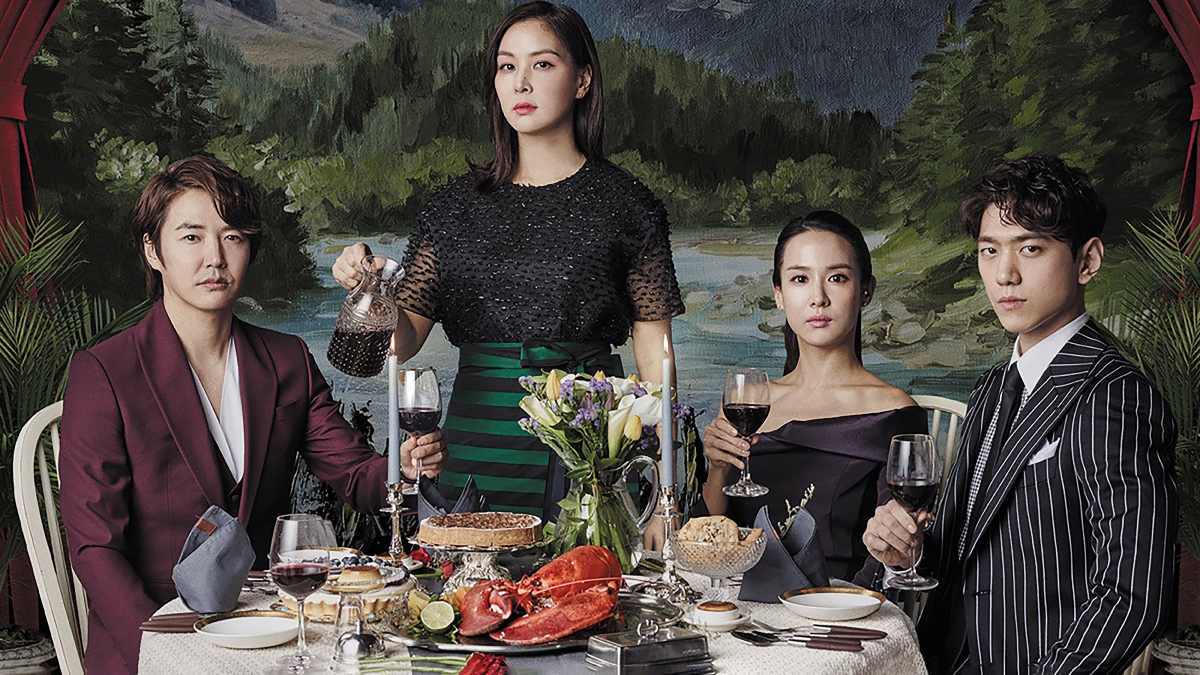 Poster of "Ms. Perfect"