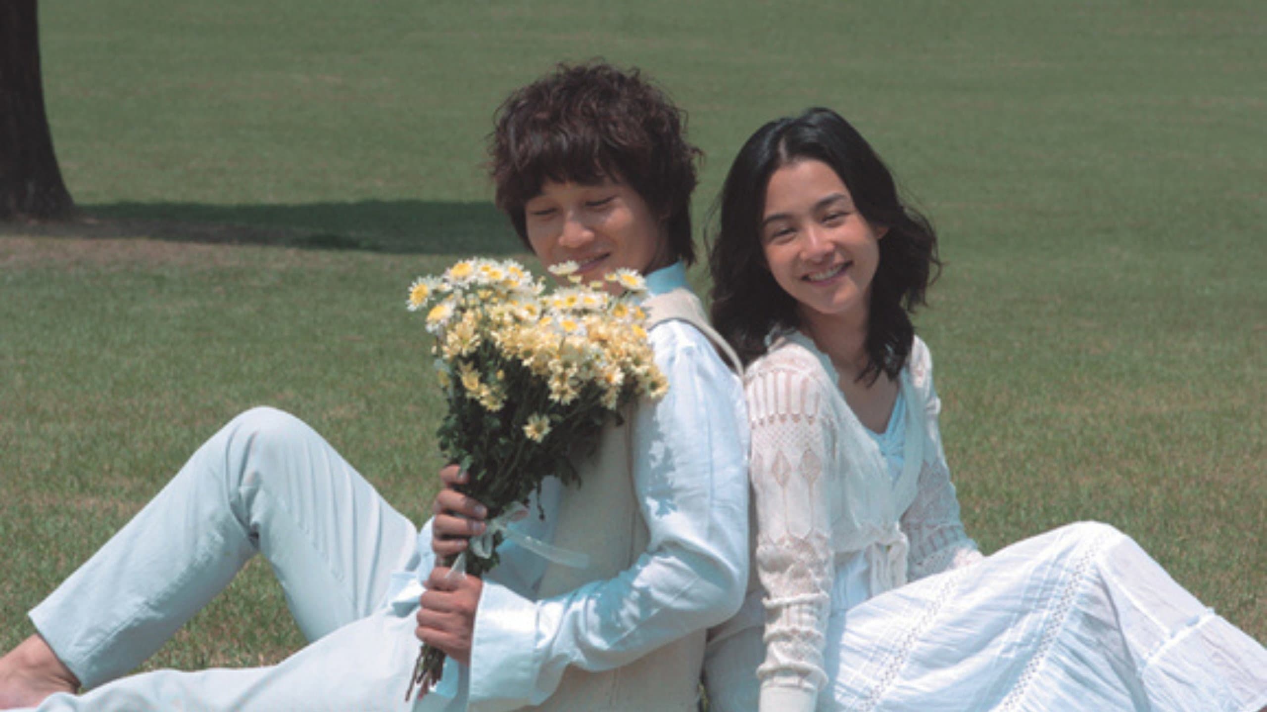 Poster of "Flowers for My Life"