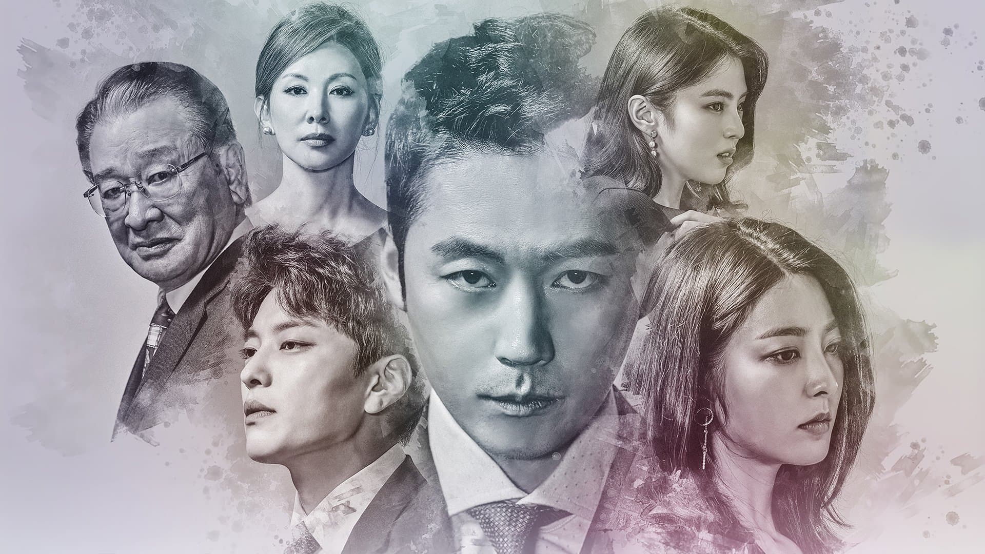 Poster of "Money Flower"
