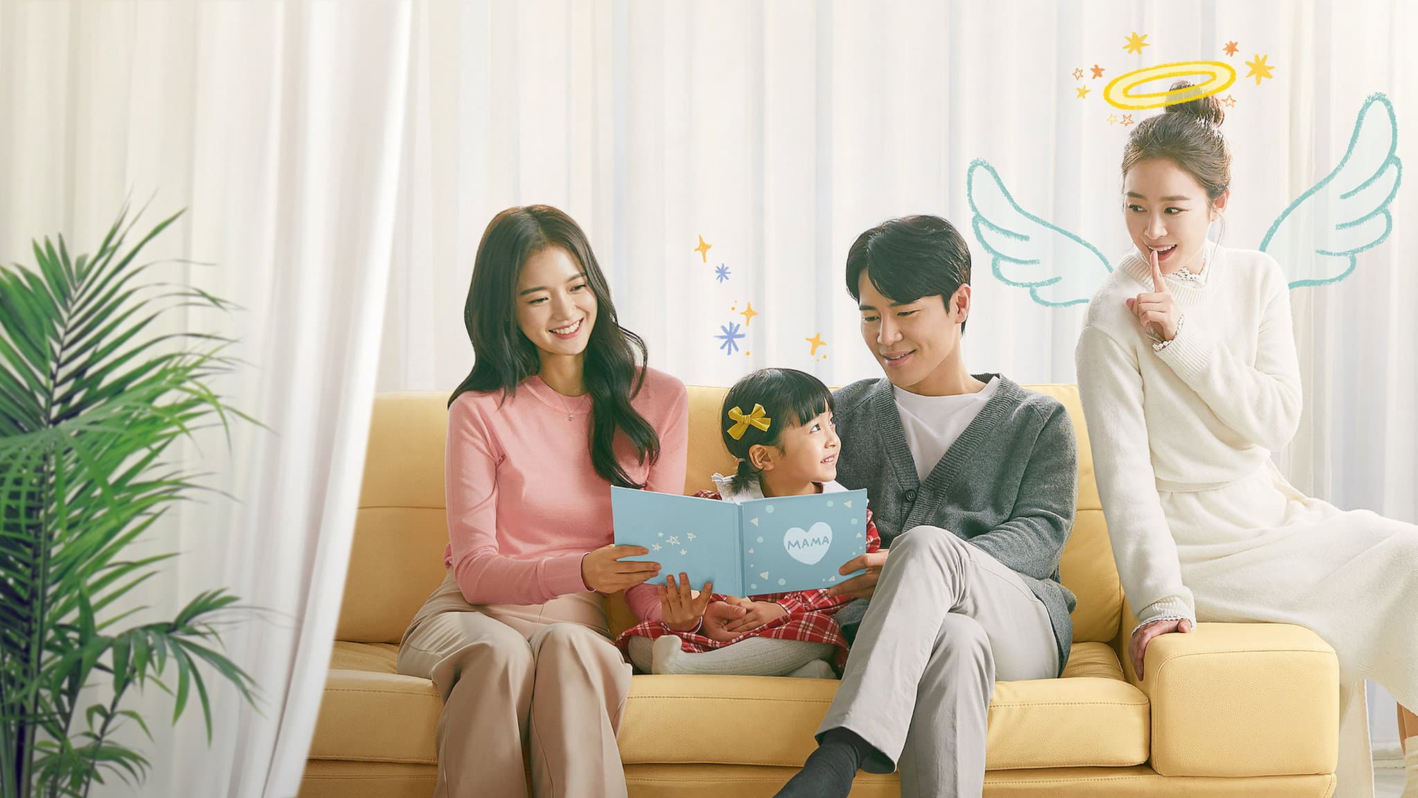 Poster of "Hi Bye, Mama!"