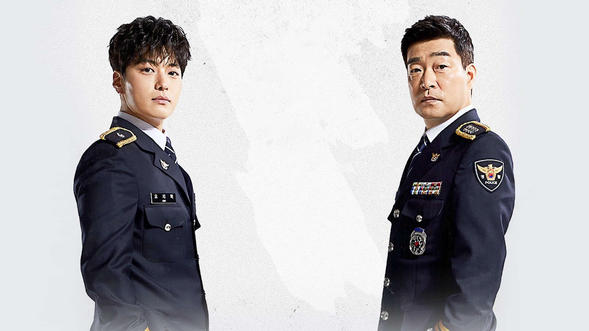 Poster of "The Good Detective"