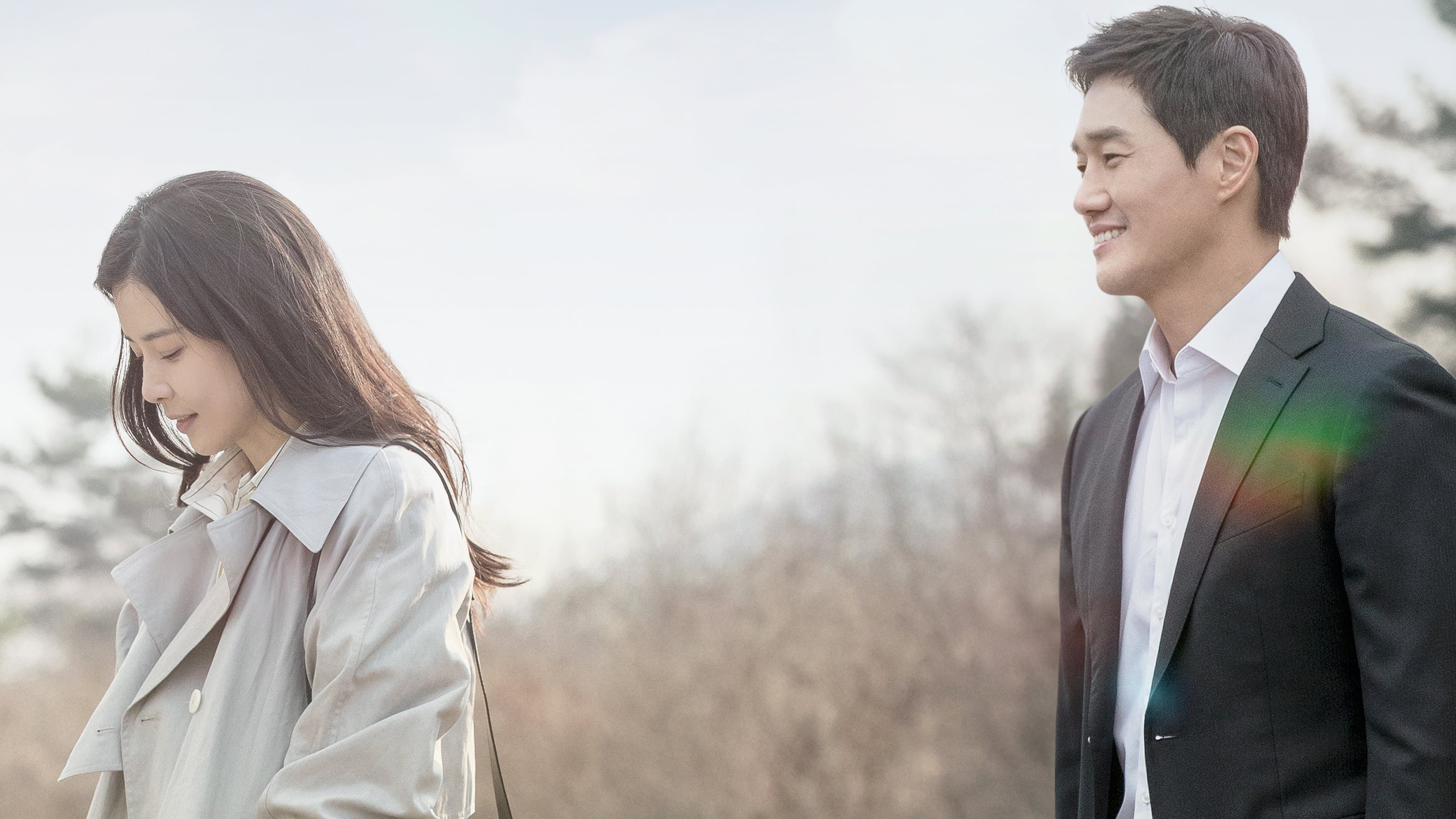 Poster of "When My Love Blooms"