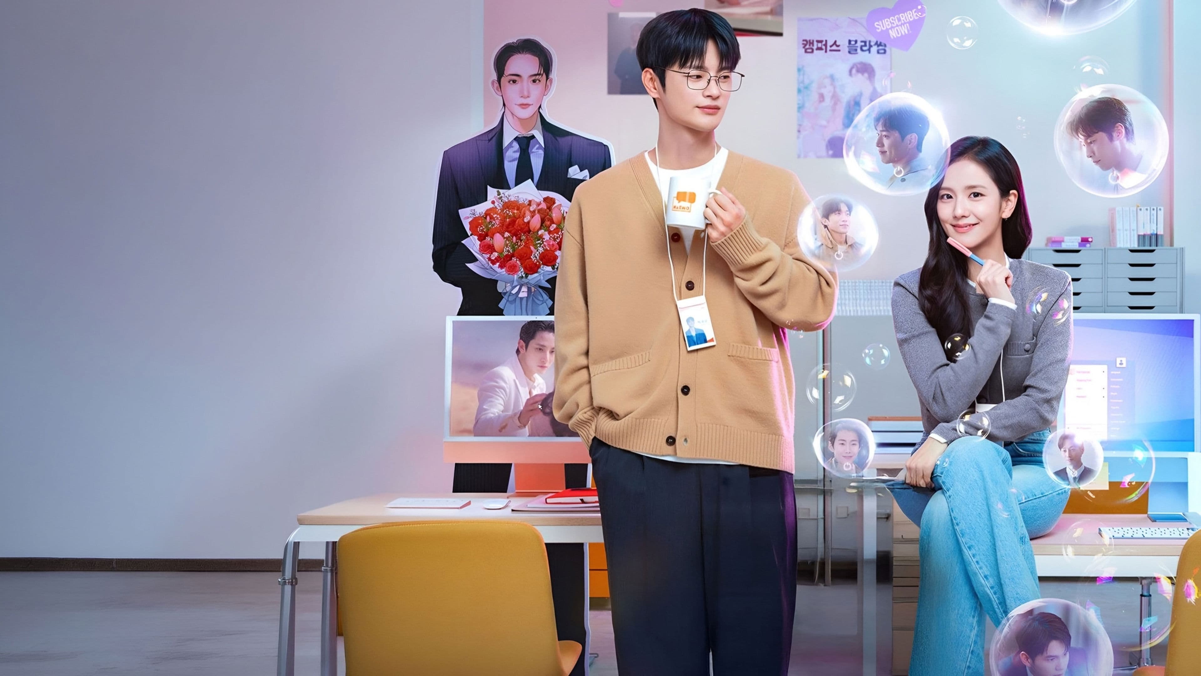 Poster of "Boyfriend on Demand"