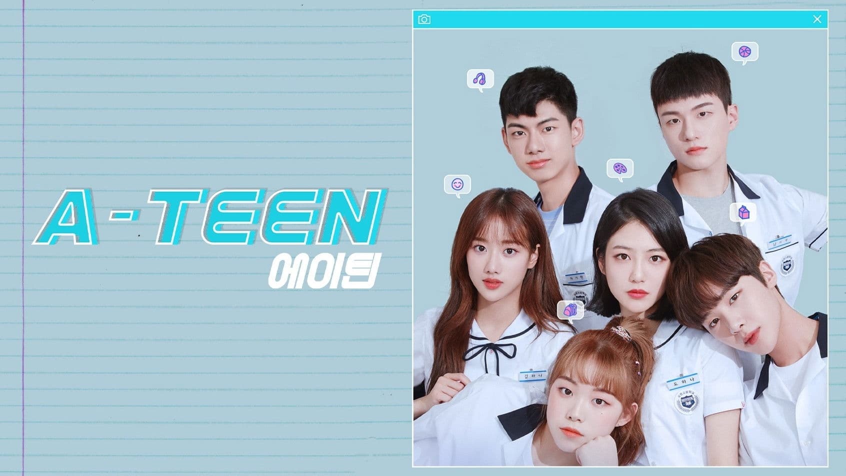 Poster of "A-TEEN"