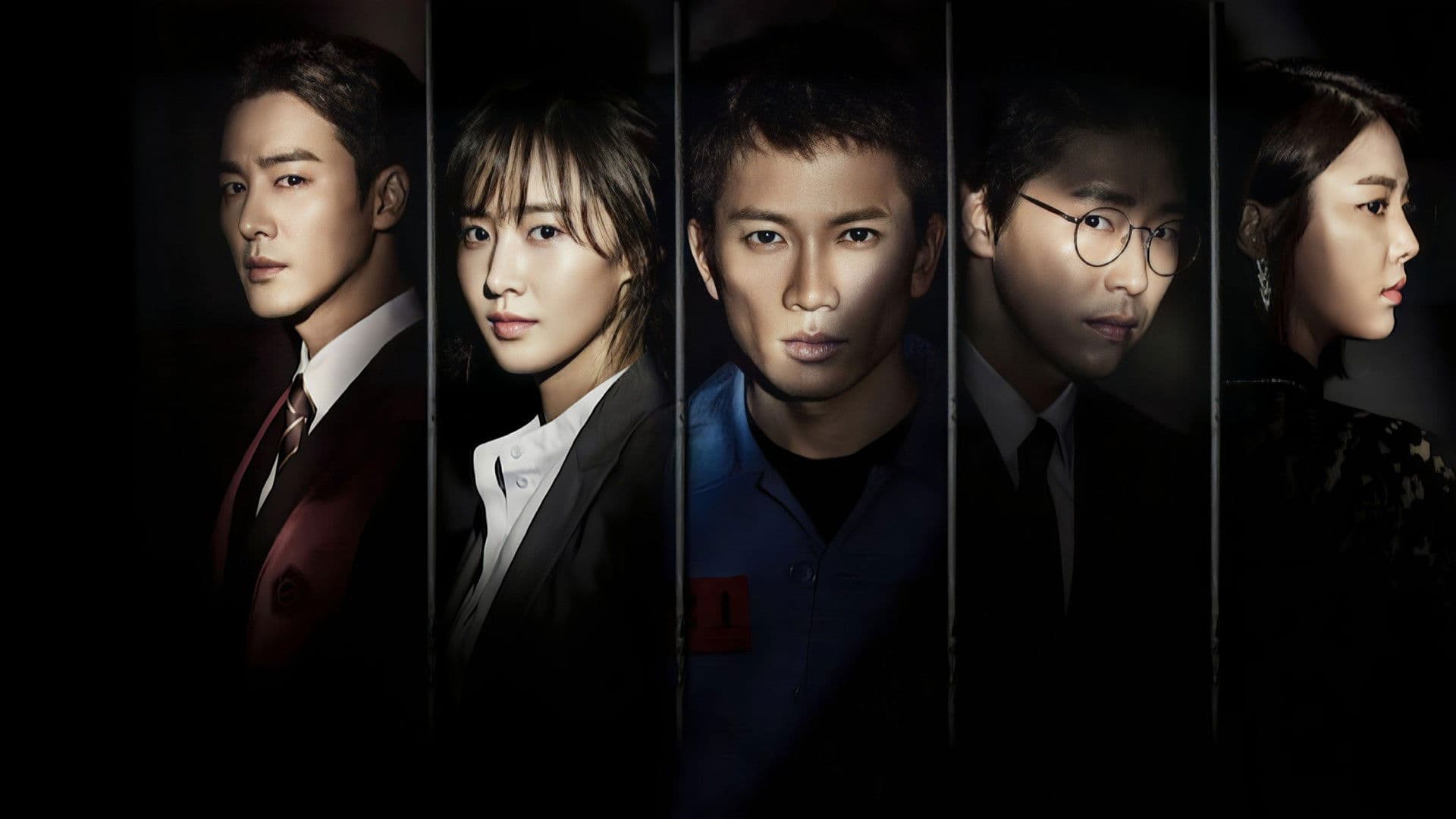 Poster of "Defendant"
