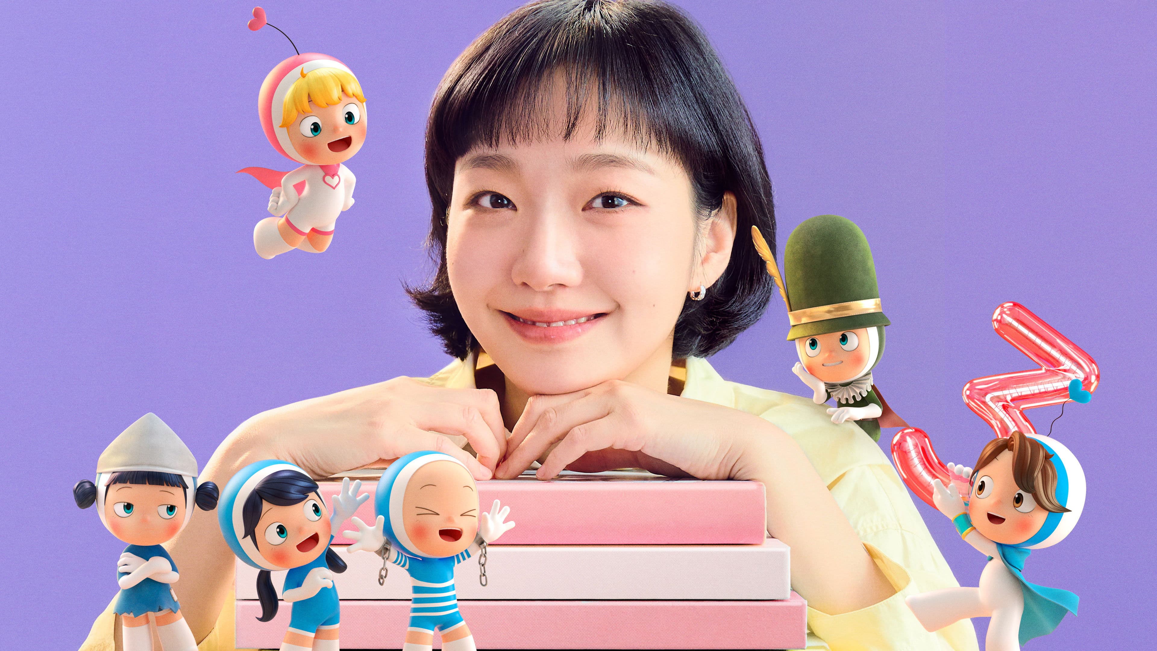 Poster of "Yumi's Cells"