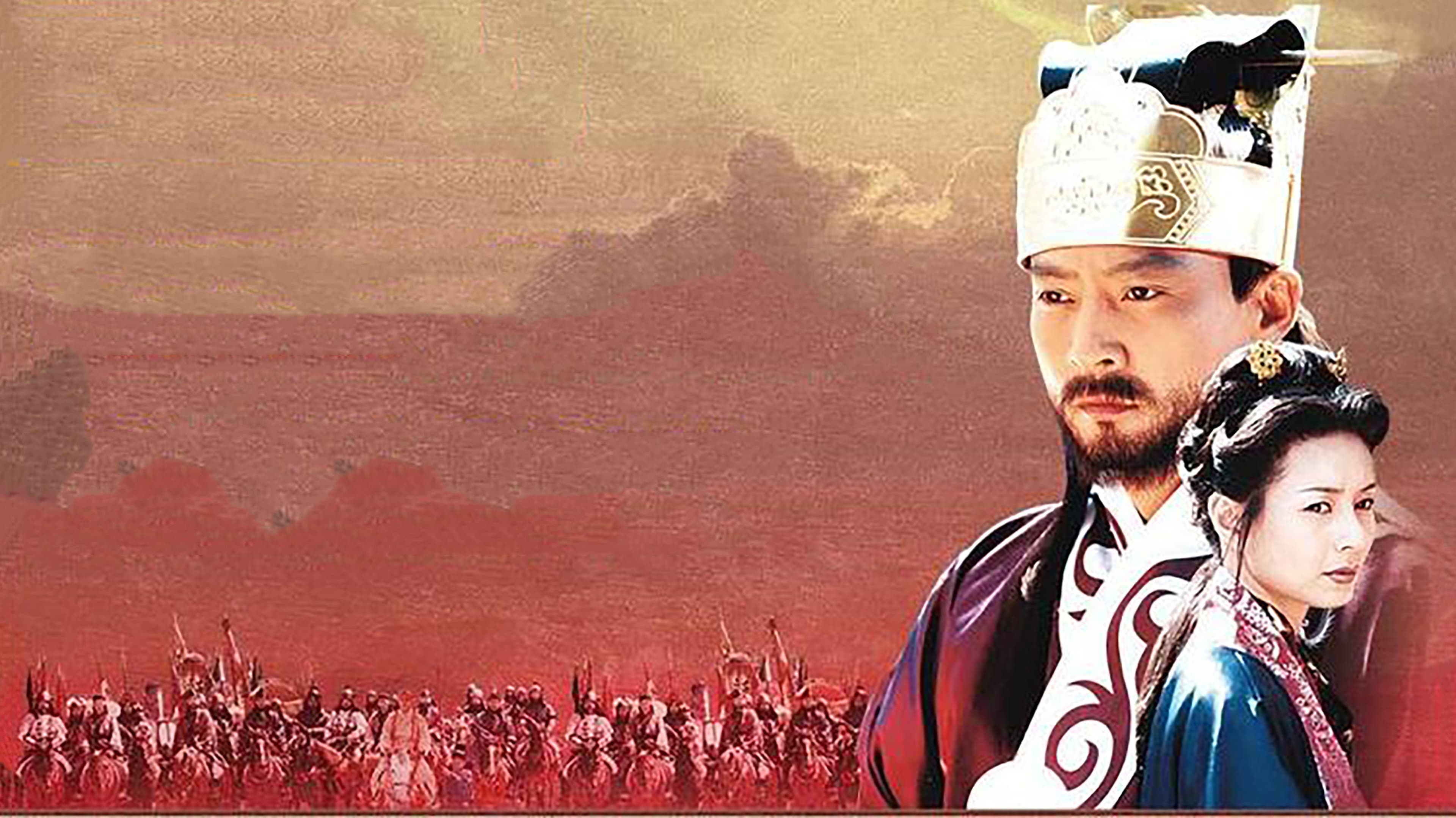 Poster of "Emperor Wang Gun"