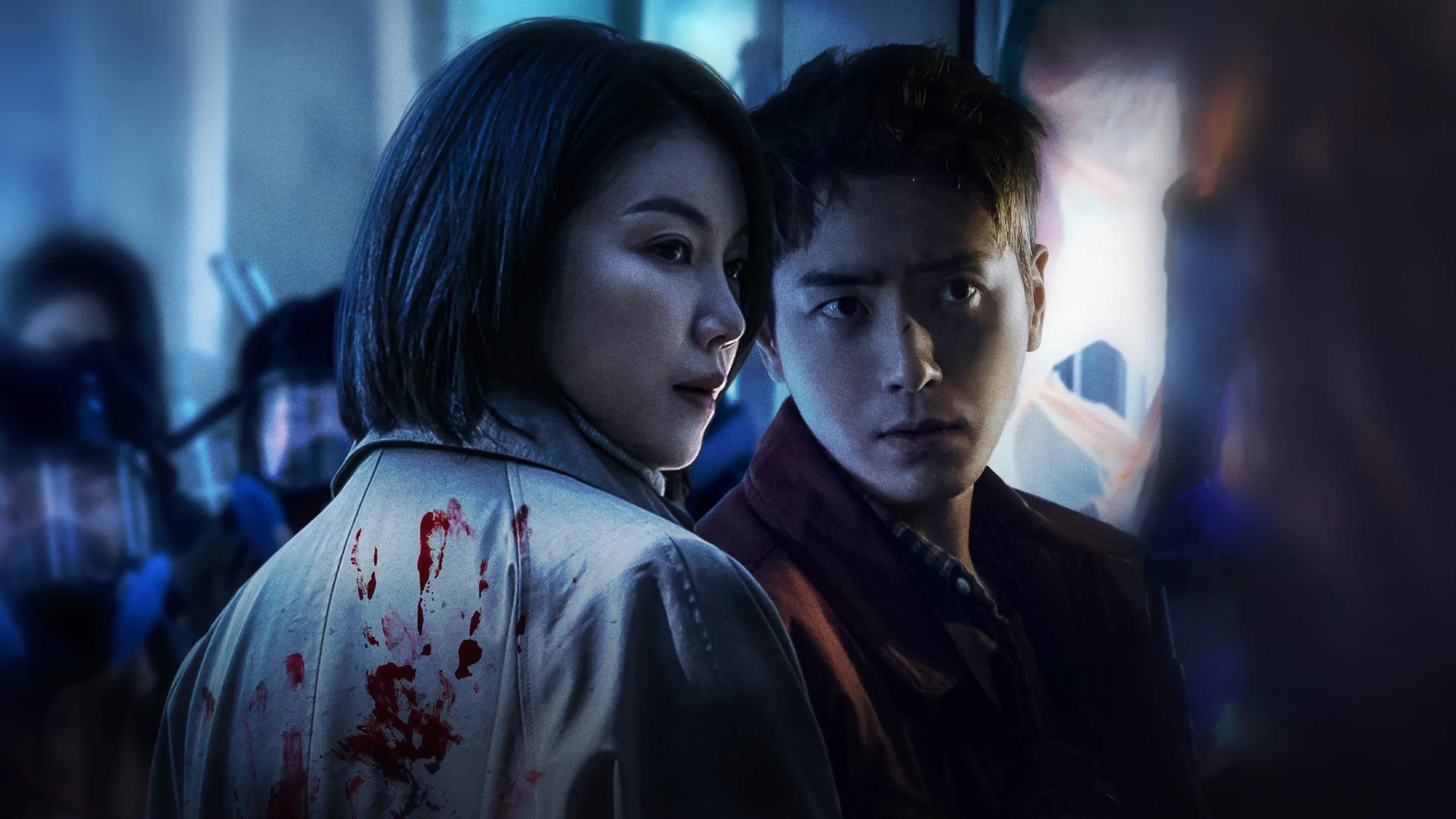 Poster of "Dark Hole"