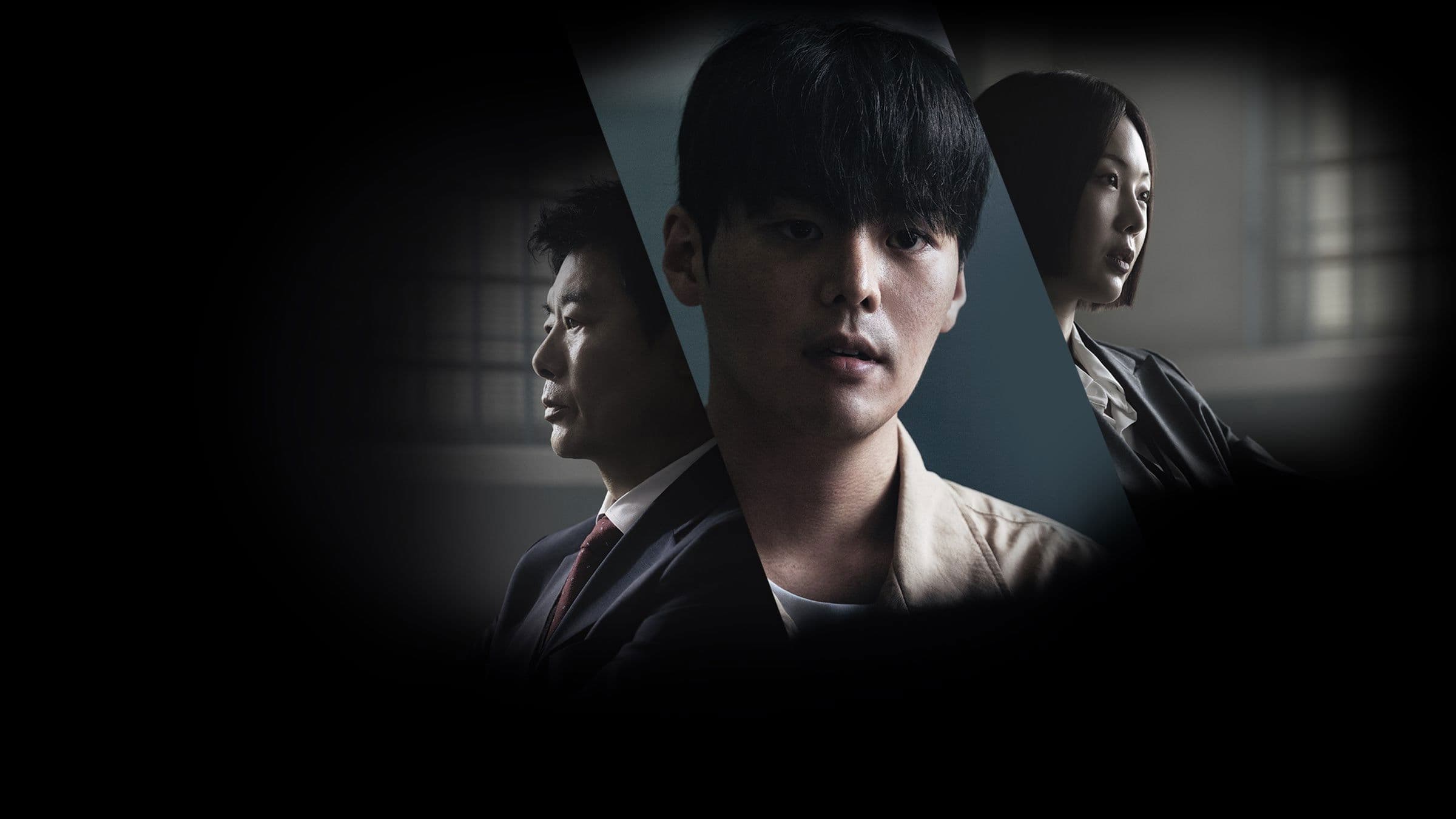 Poster of "Bloody Flower"