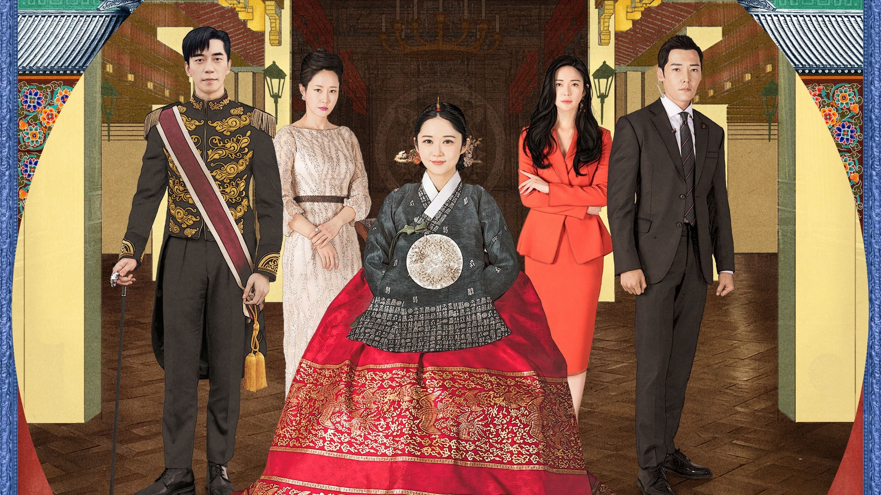 Poster of "The Last Empress"