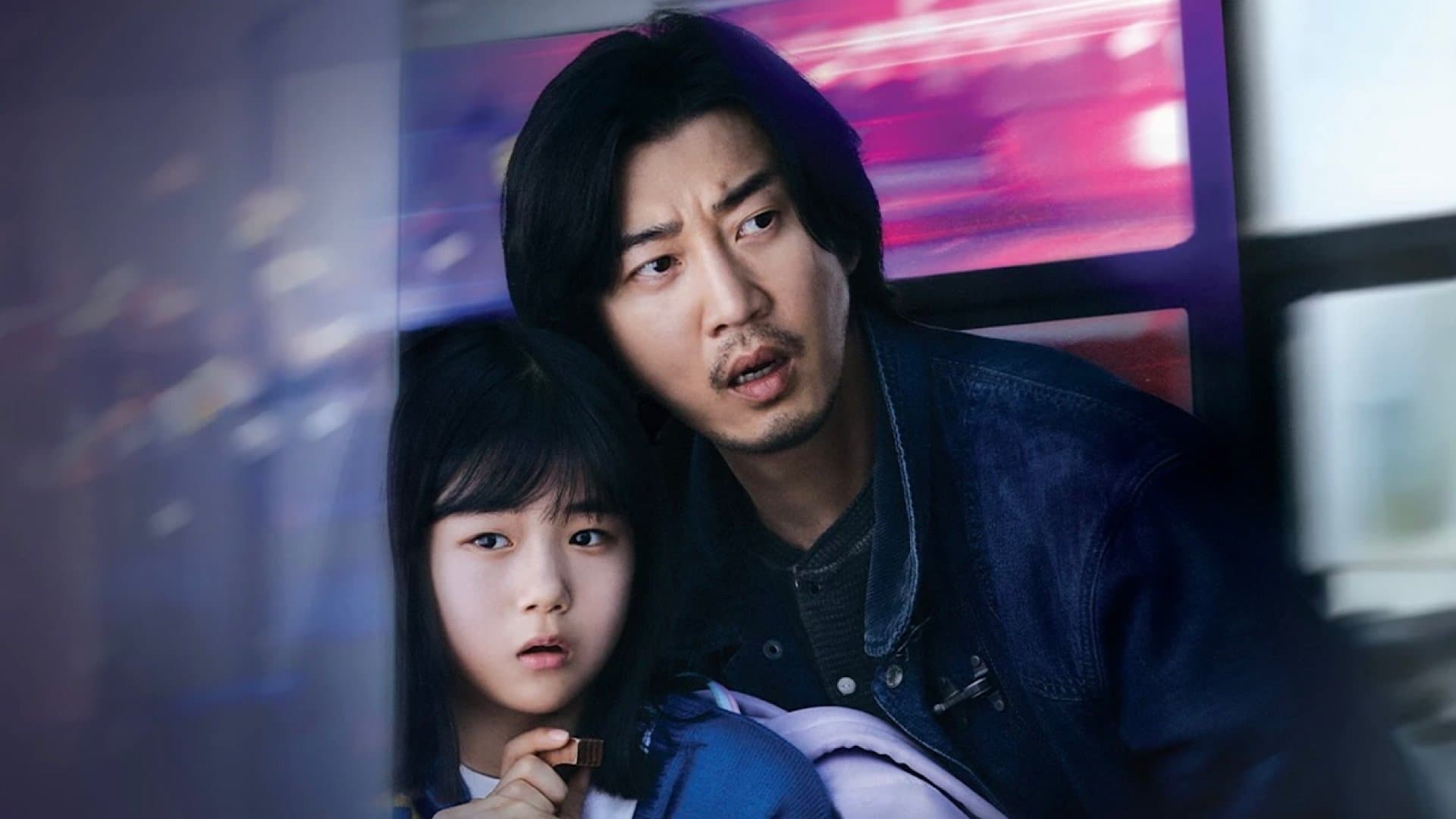Poster of "The Kidnapping Day"