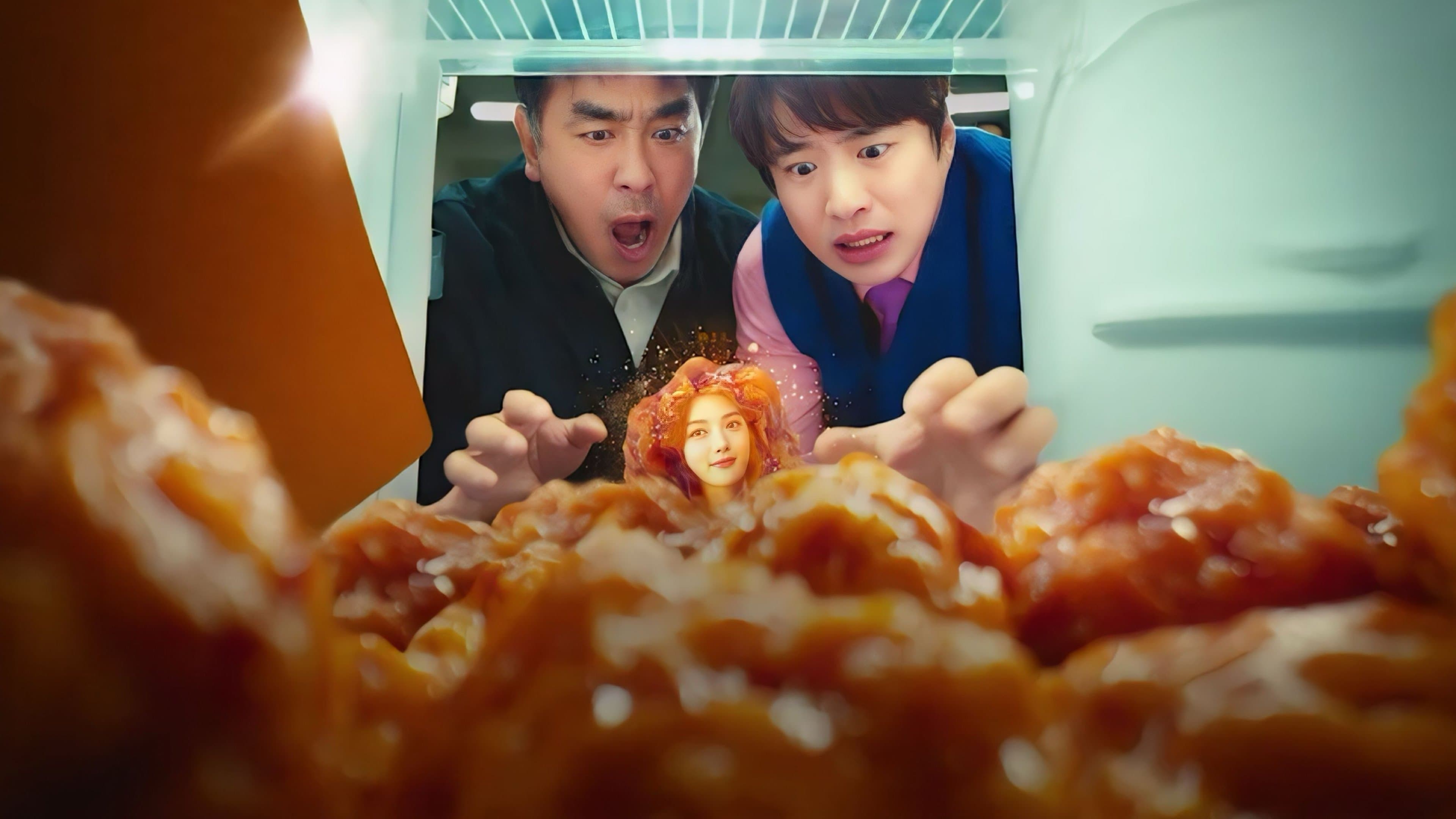Poster of "Chicken Nugget"