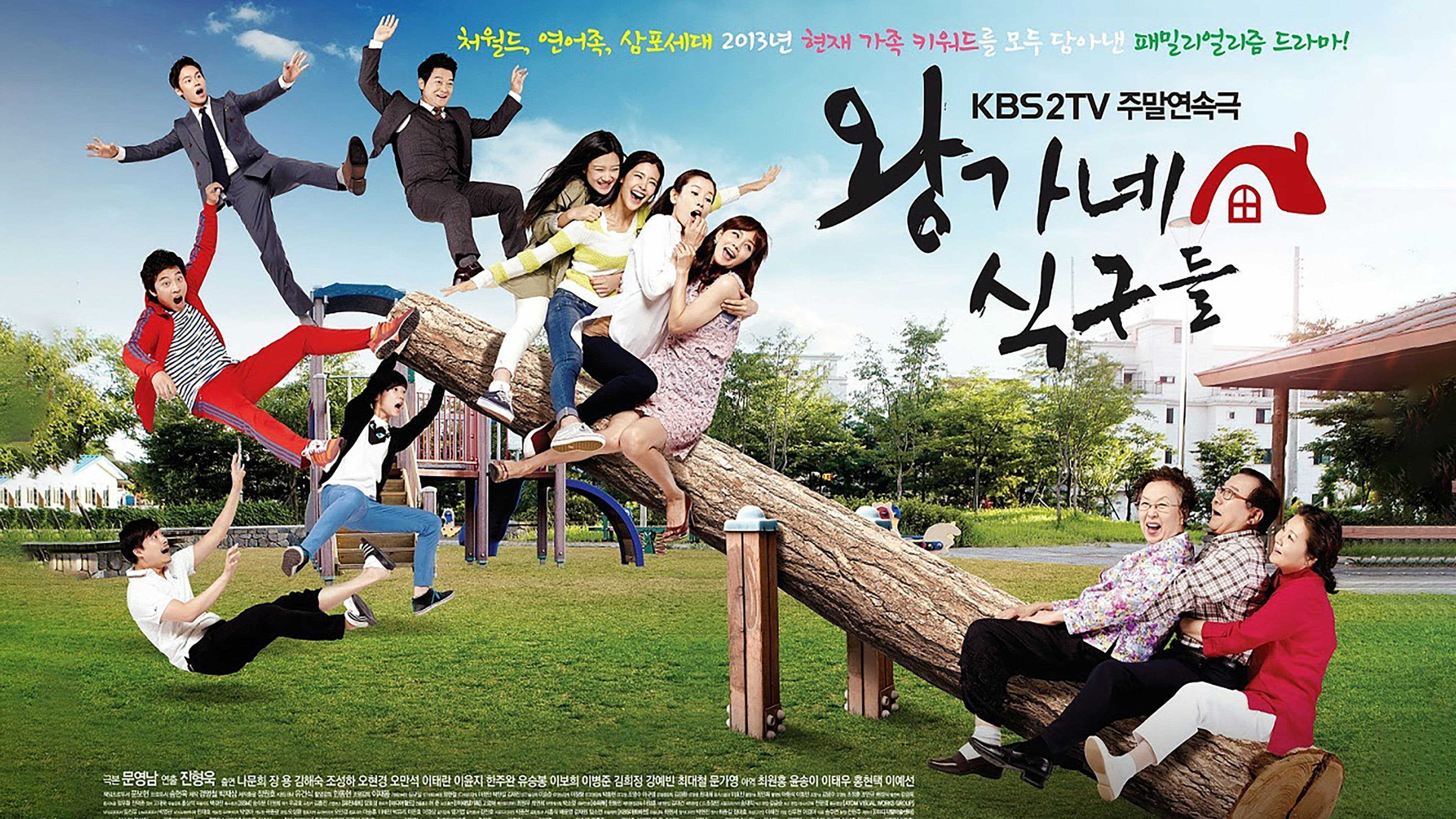 Poster of "Wang’s Family"