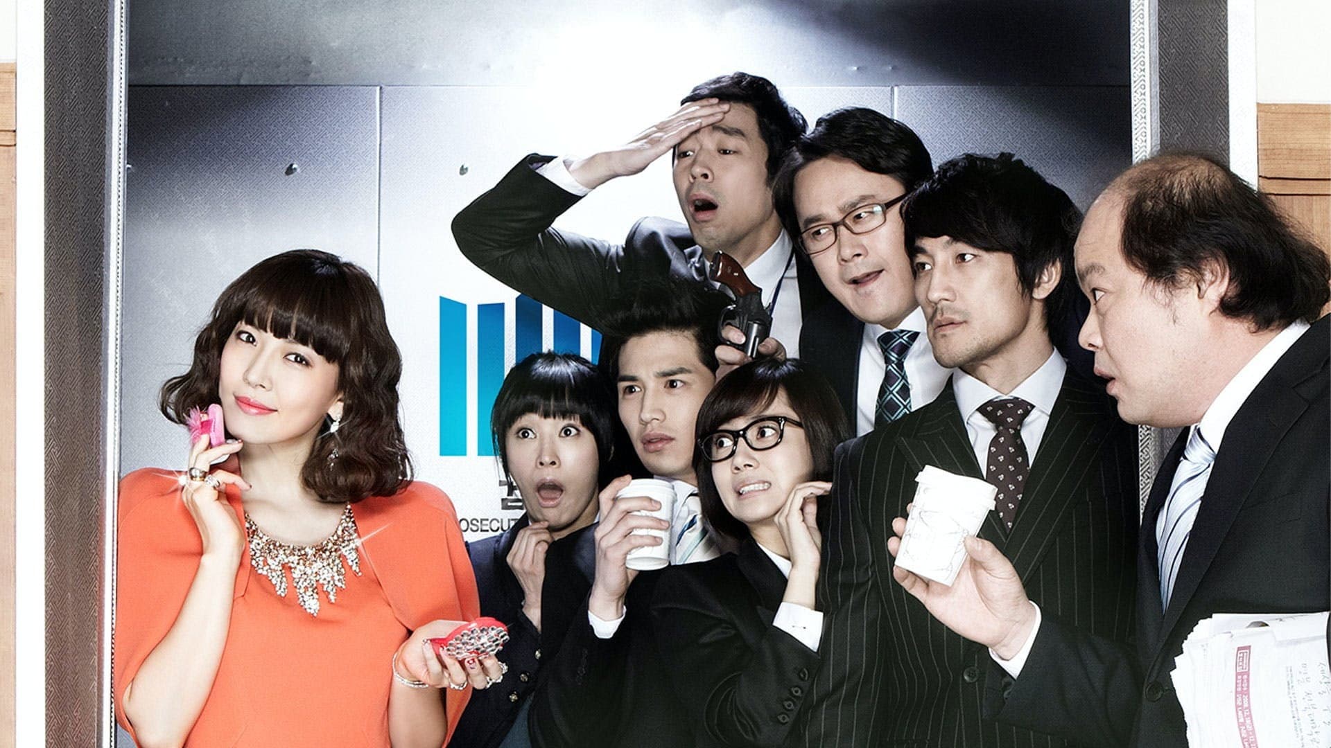Poster of "Prosecutor Princess"